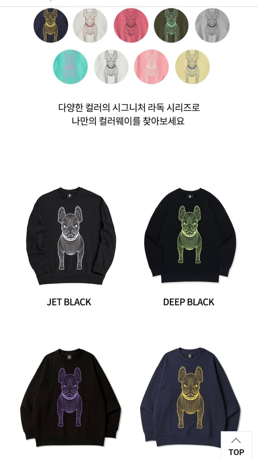 라이프워크 빅로고 맨투맨 상품이미지7