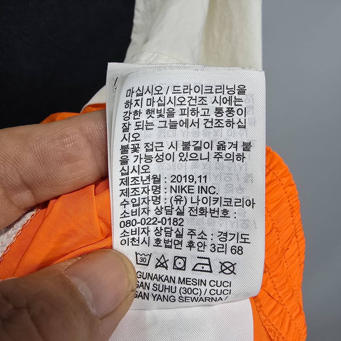 나이키 여성 풀오버 우븐 아노락 후드티 M 상품이미지9