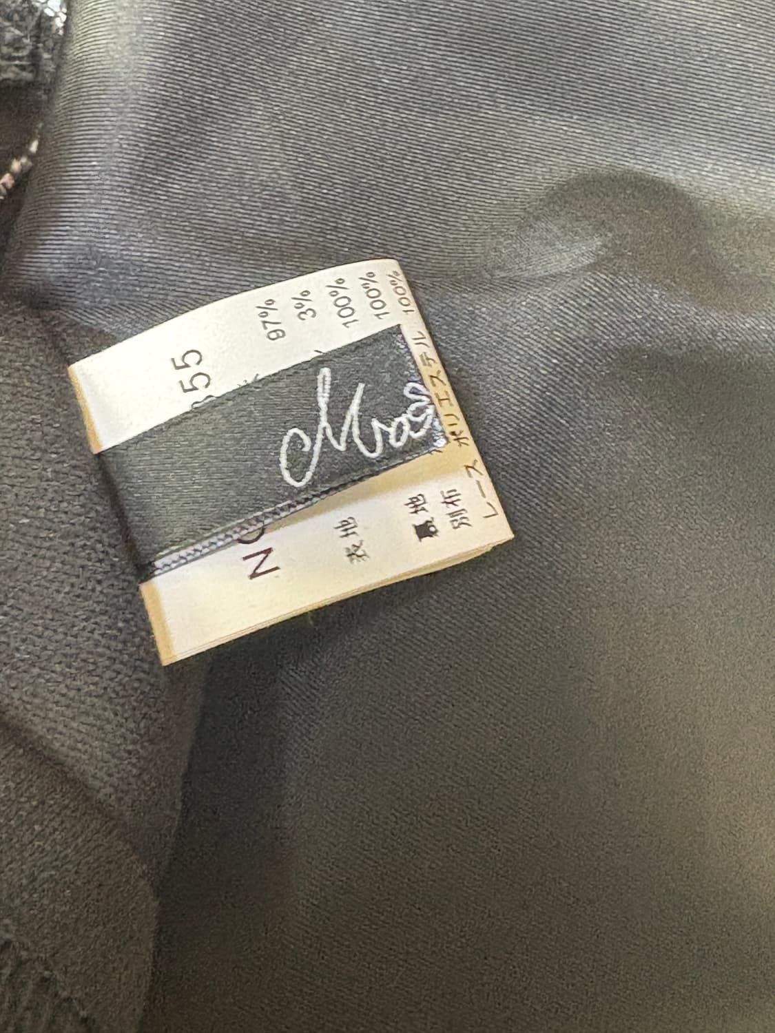 마즈 ma*rs 서스펜더 스커트 스카판 양산형 지뢰계 양지뢰 상품이미지2