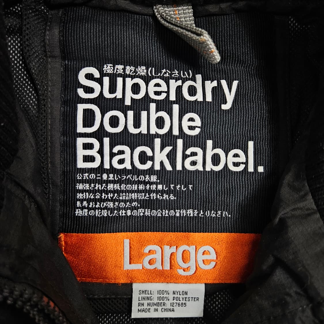 슈퍼드라이 멀티 지퍼 하이넥 자켓 L 상품이미지6