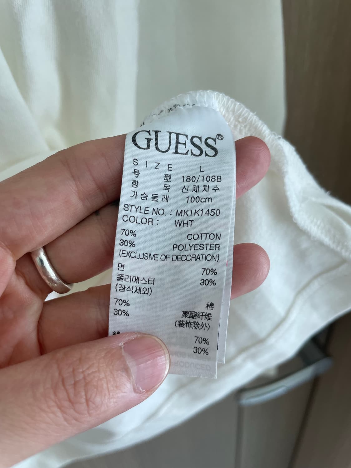 게스 백프린팅 화이트 펑크 쭉티 상품이미지4