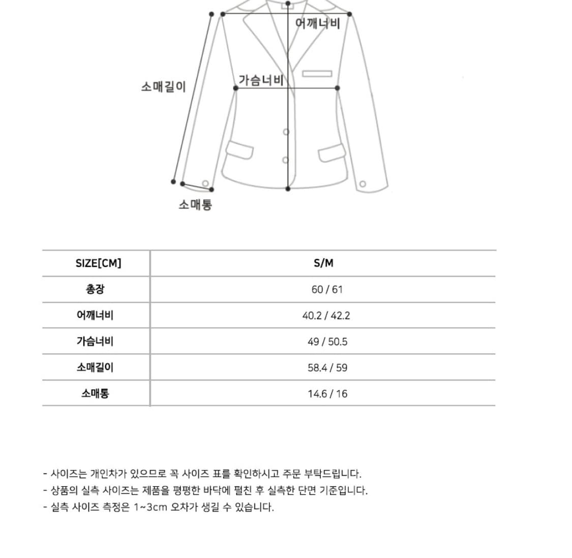 틸아이다이 그레이스 트위드 자켓 네이비 상품이미지10