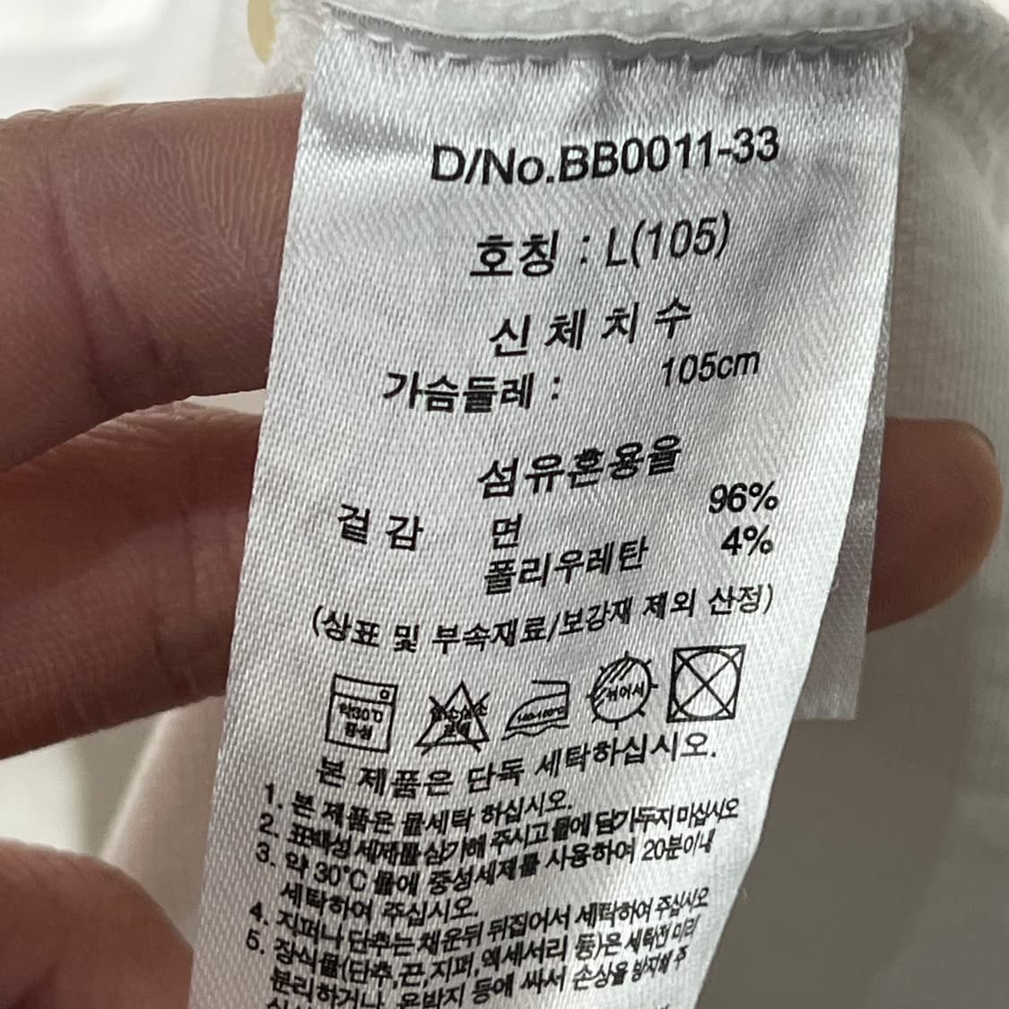 브룩스브라더스 반팔카라티 s10643 상품이미지6