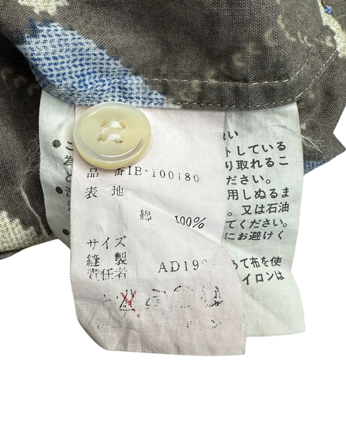 꼼데가르송 옴므 90s 아가일 체크 셔츠 상품이미지8
