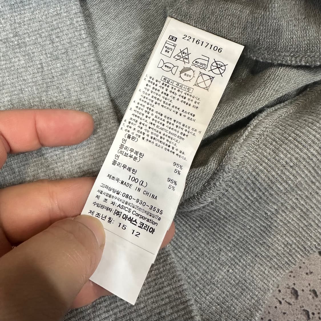 ✨ (바배) 오니츠카 타이거 멜란지 그레이 후드 집업  상품이미지4