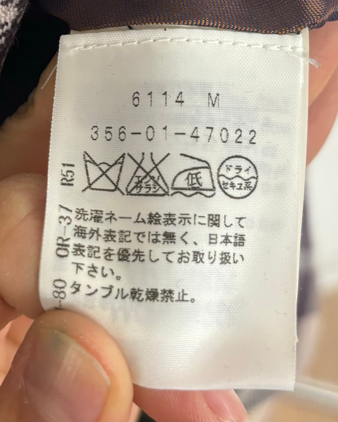 비비안 웨스트우드 드렁큰 테일러드 체크 자켓 상품이미지8