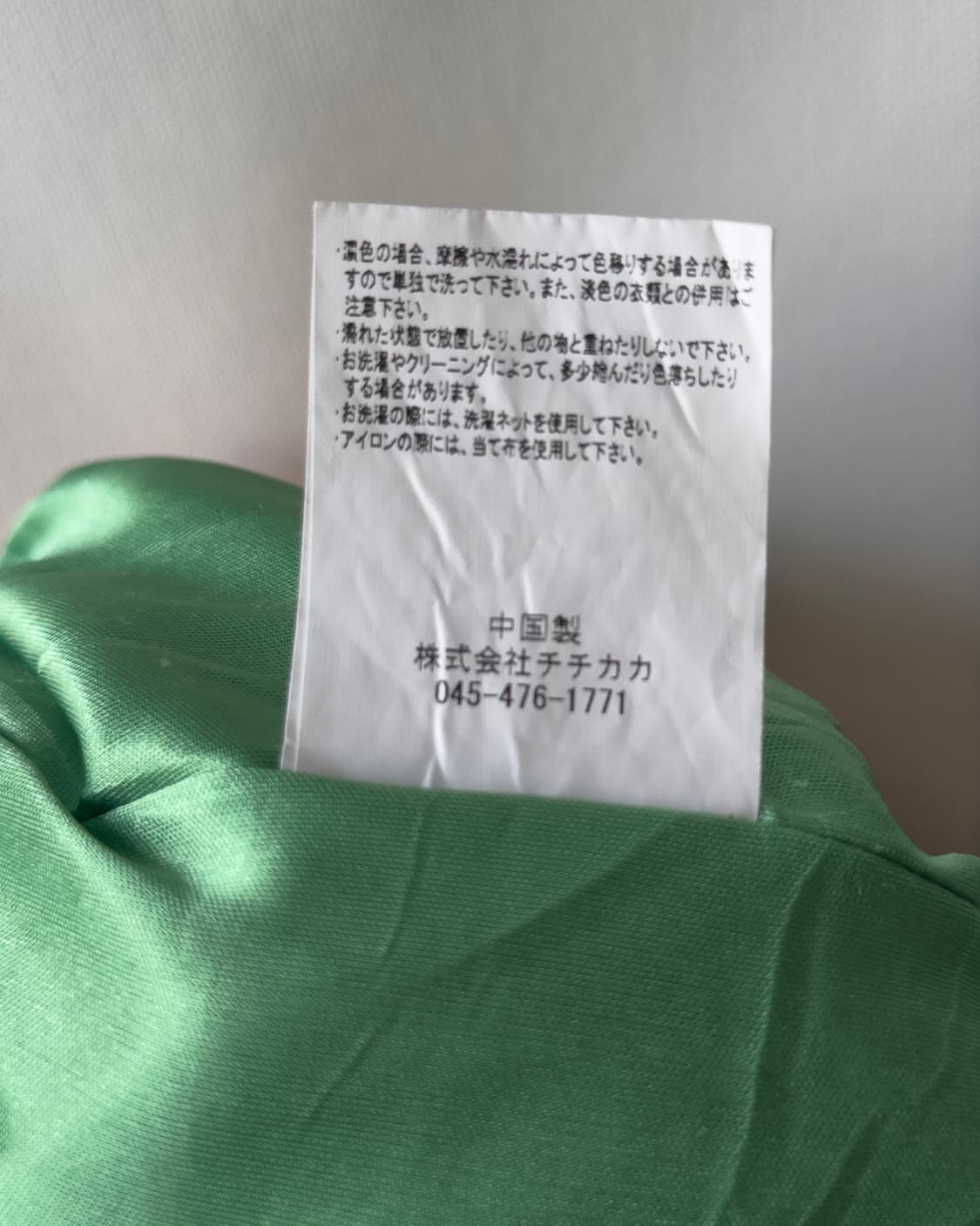 [TITICACA] Floral Patton Skirt 상품이미지6