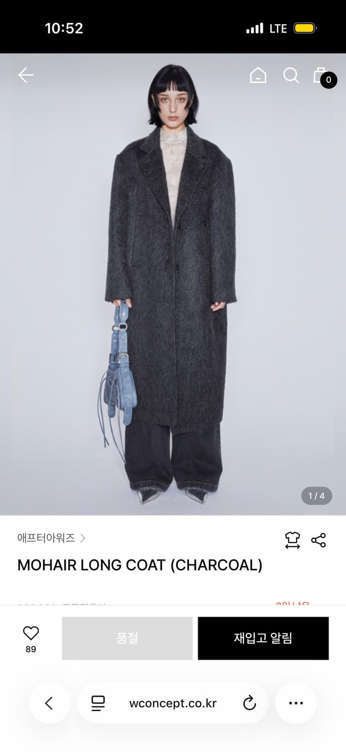 애프터아워즈 모헤어 롱코트 상품이미지1