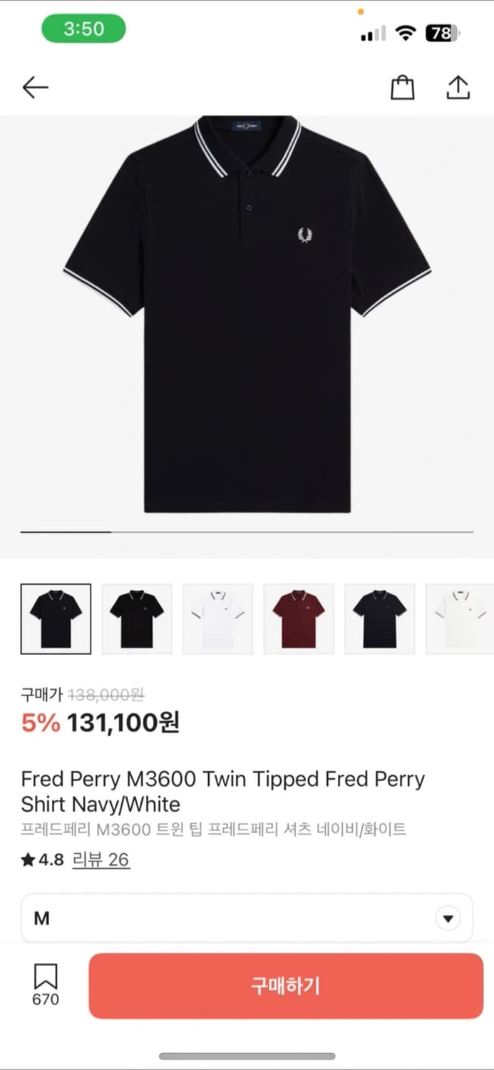 프레드 페리 M3600 트윈팁 카라티 네이비 M 상품이미지1