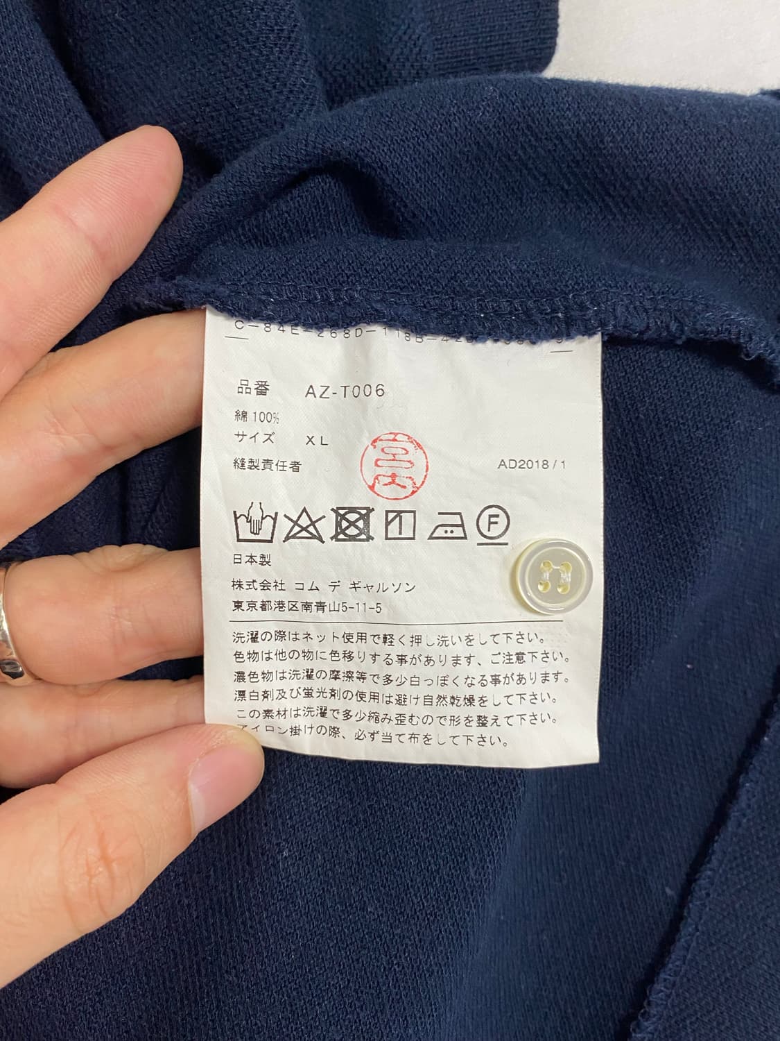 꼼데가르송 레드와펜 네이비 반팔 카라티 XL 상품이미지3