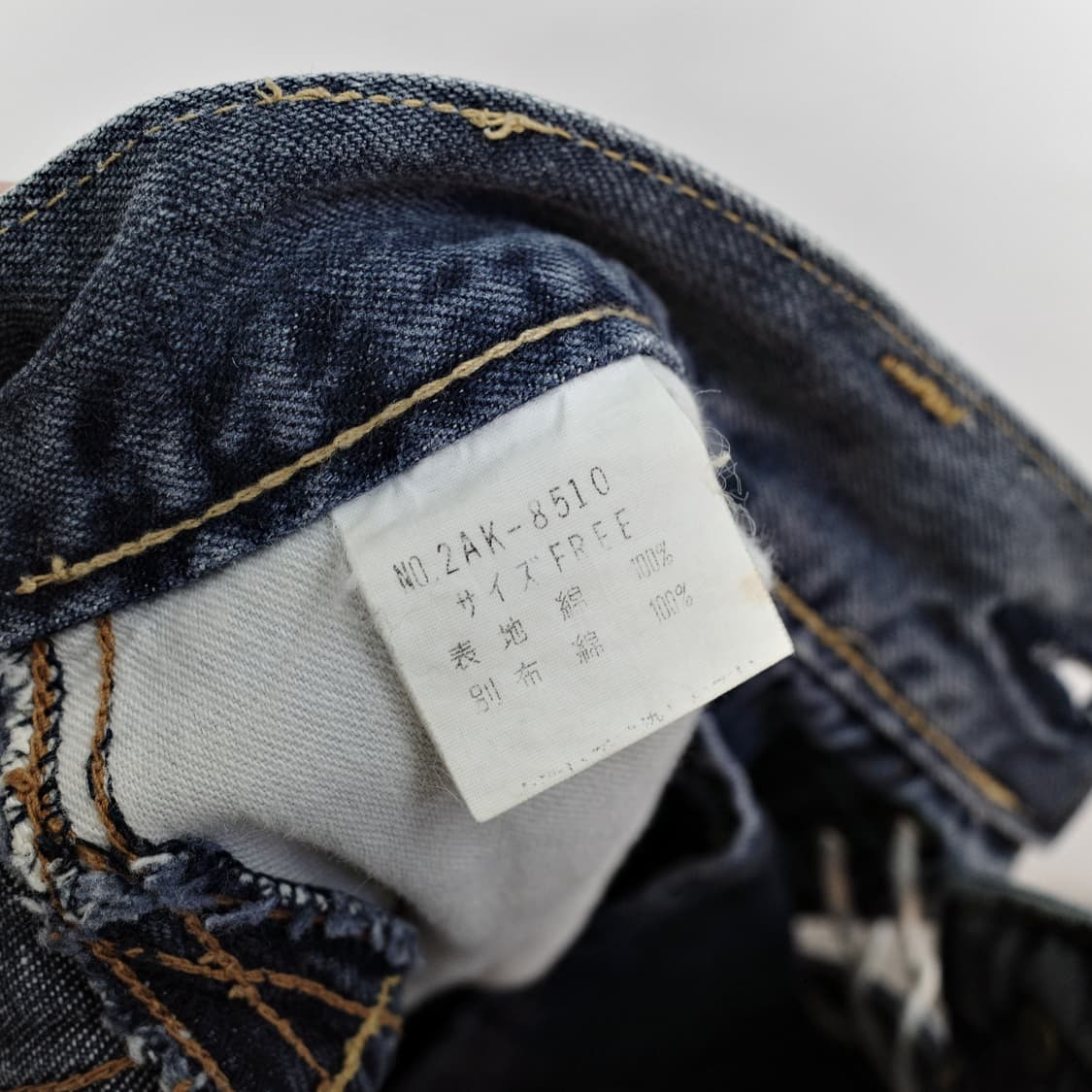 Hysteric Glamour kinky eyelet skirt 상품이미지6