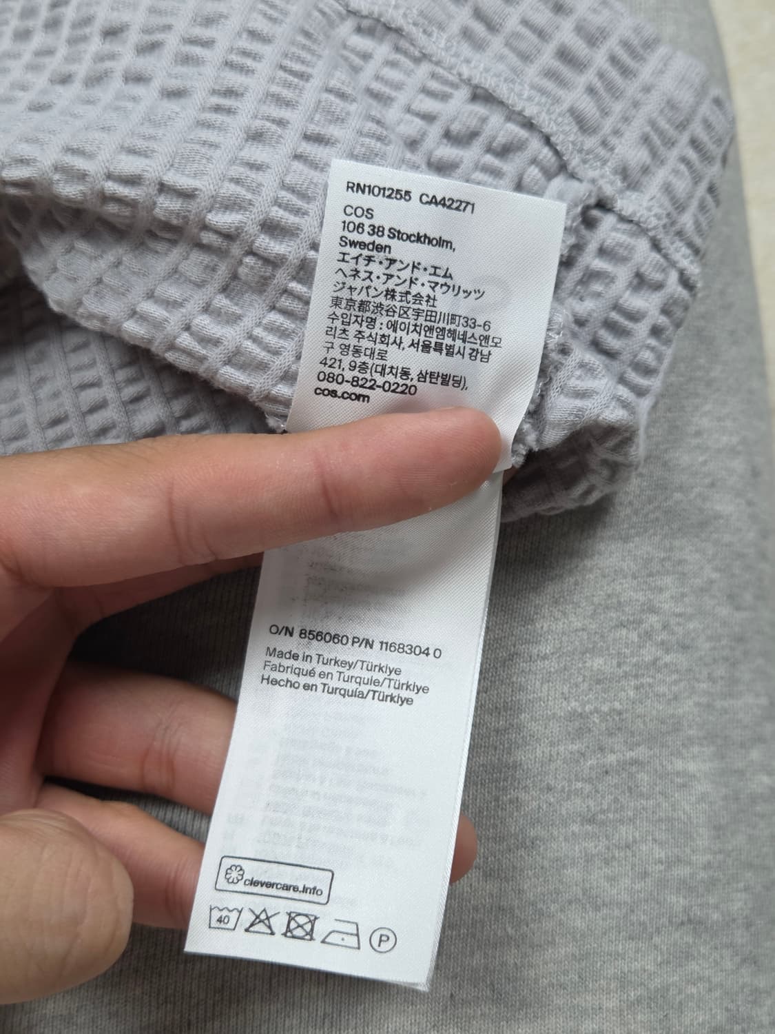 [COS] 텍스처드 지퍼 업 셔츠 | S00129 상품이미지4