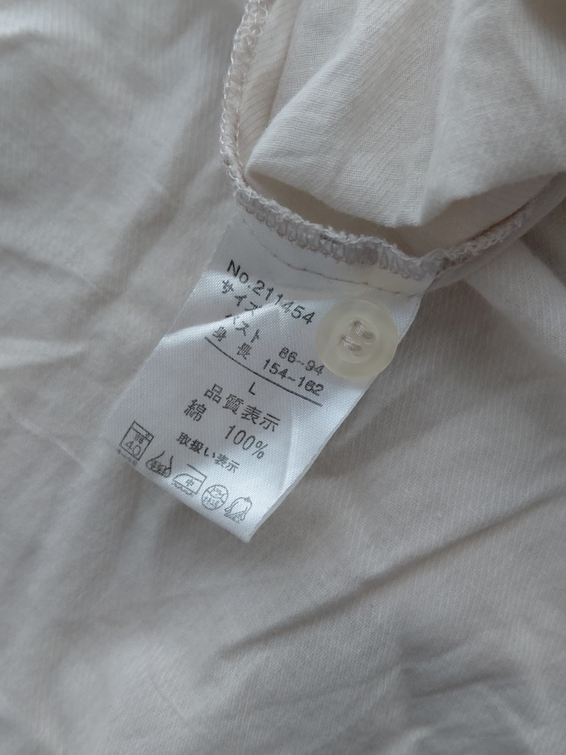 [일본빈티지] 아이보리 롱 셔츠 상품이미지4
