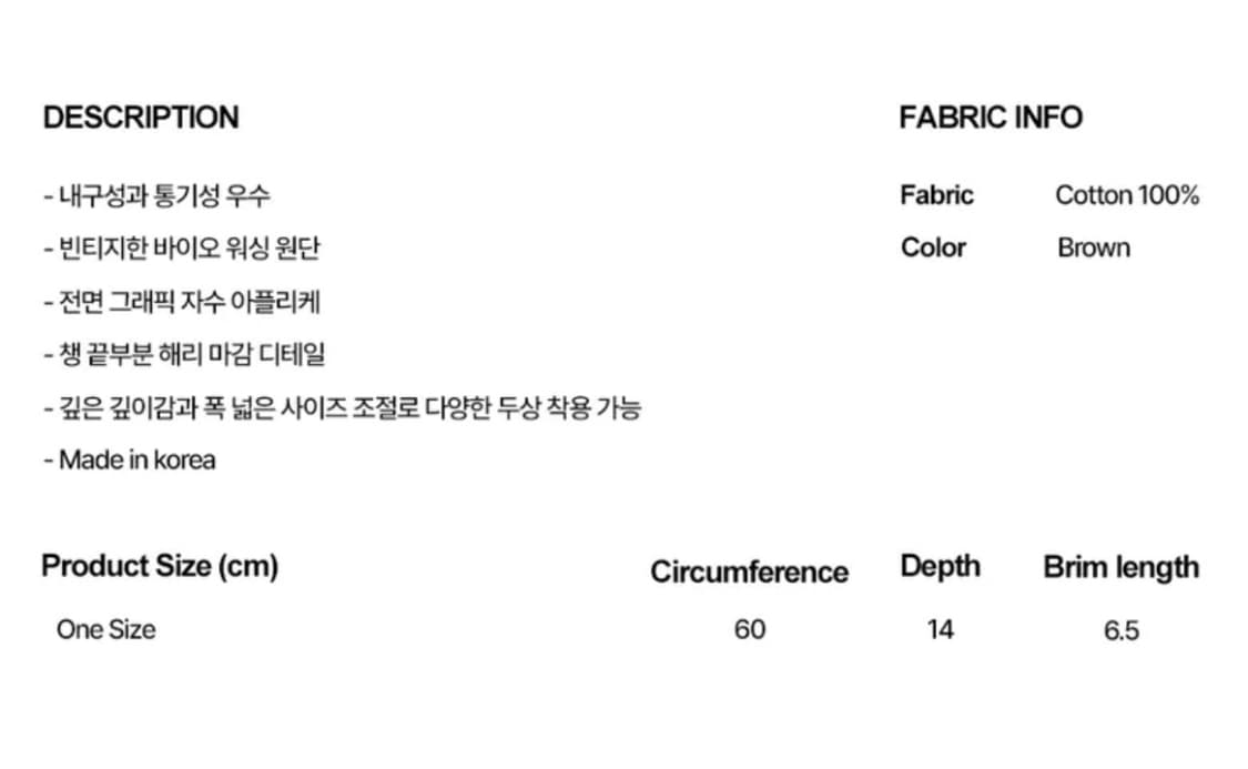 비피투디스오더 메이 캠프캡 브라운 상품이미지3