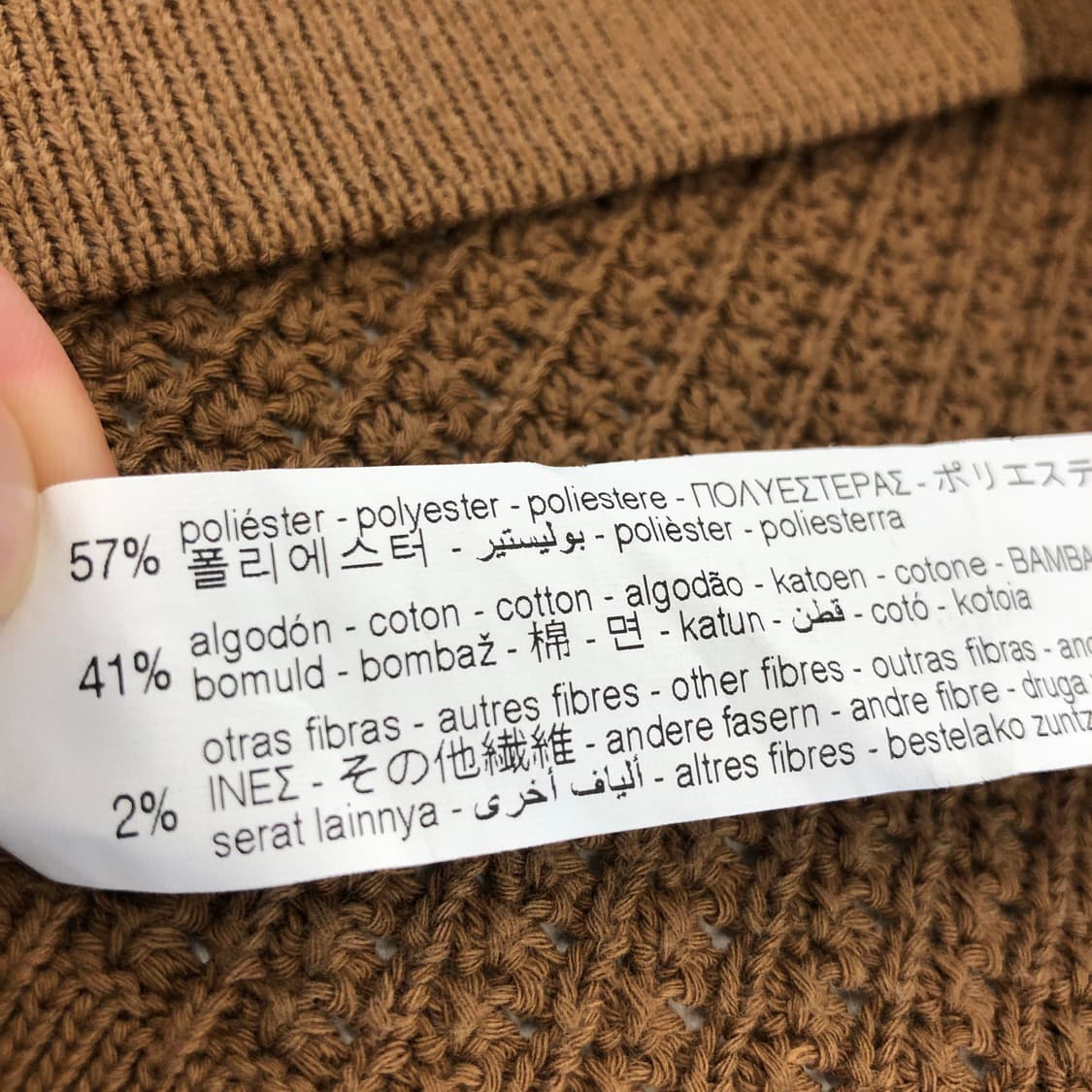 자라 크로셰 코튼 니트카라티 L-XL 상품이미지6