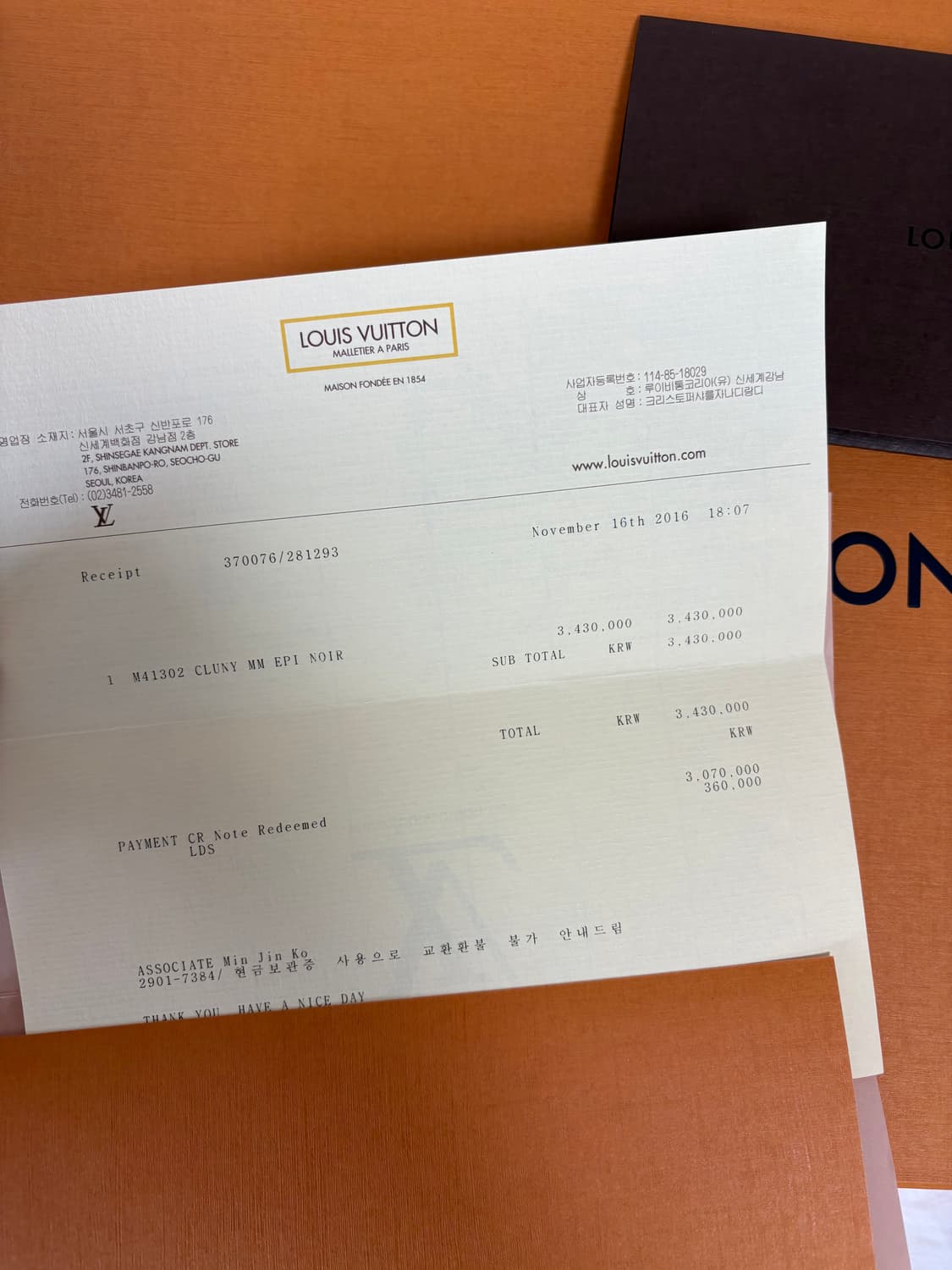 루이비통 클루니 mm 에피 블랙 상품이미지8