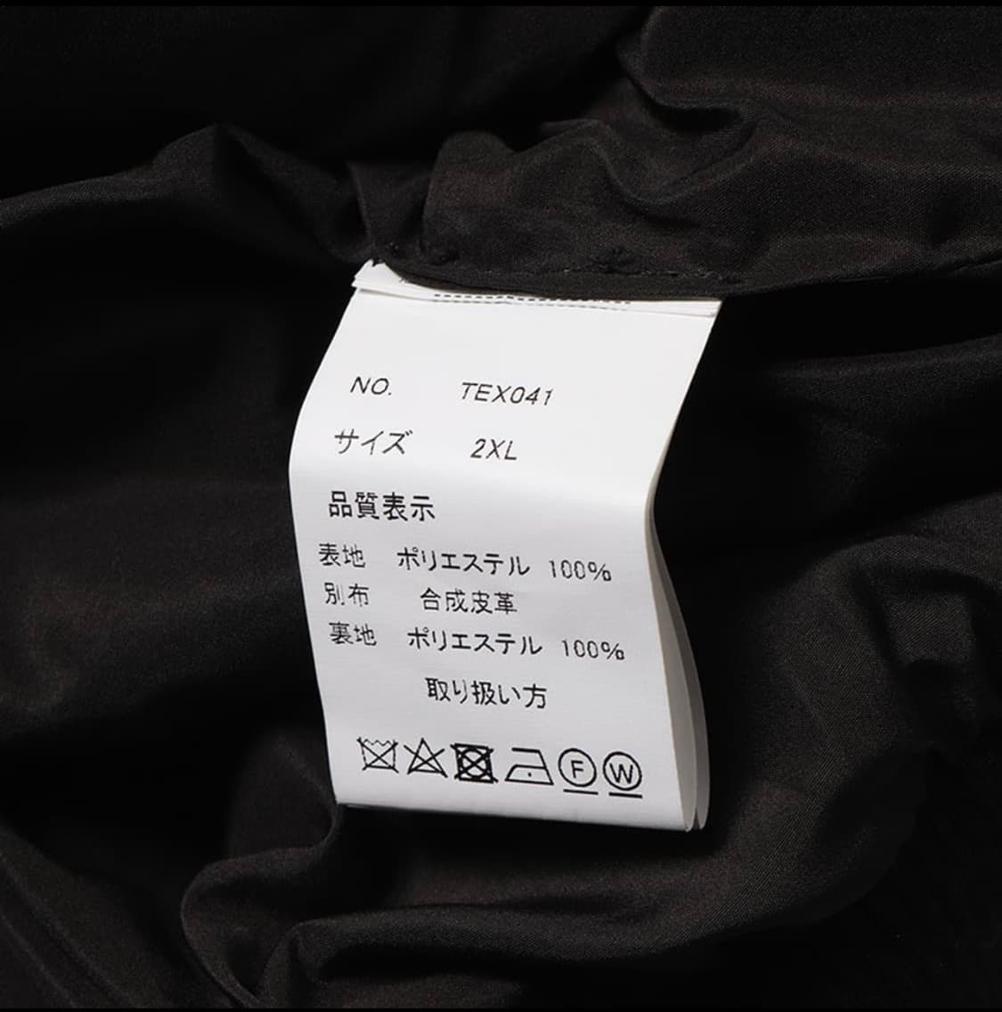 Black air 바시티 자켓 상품이미지5