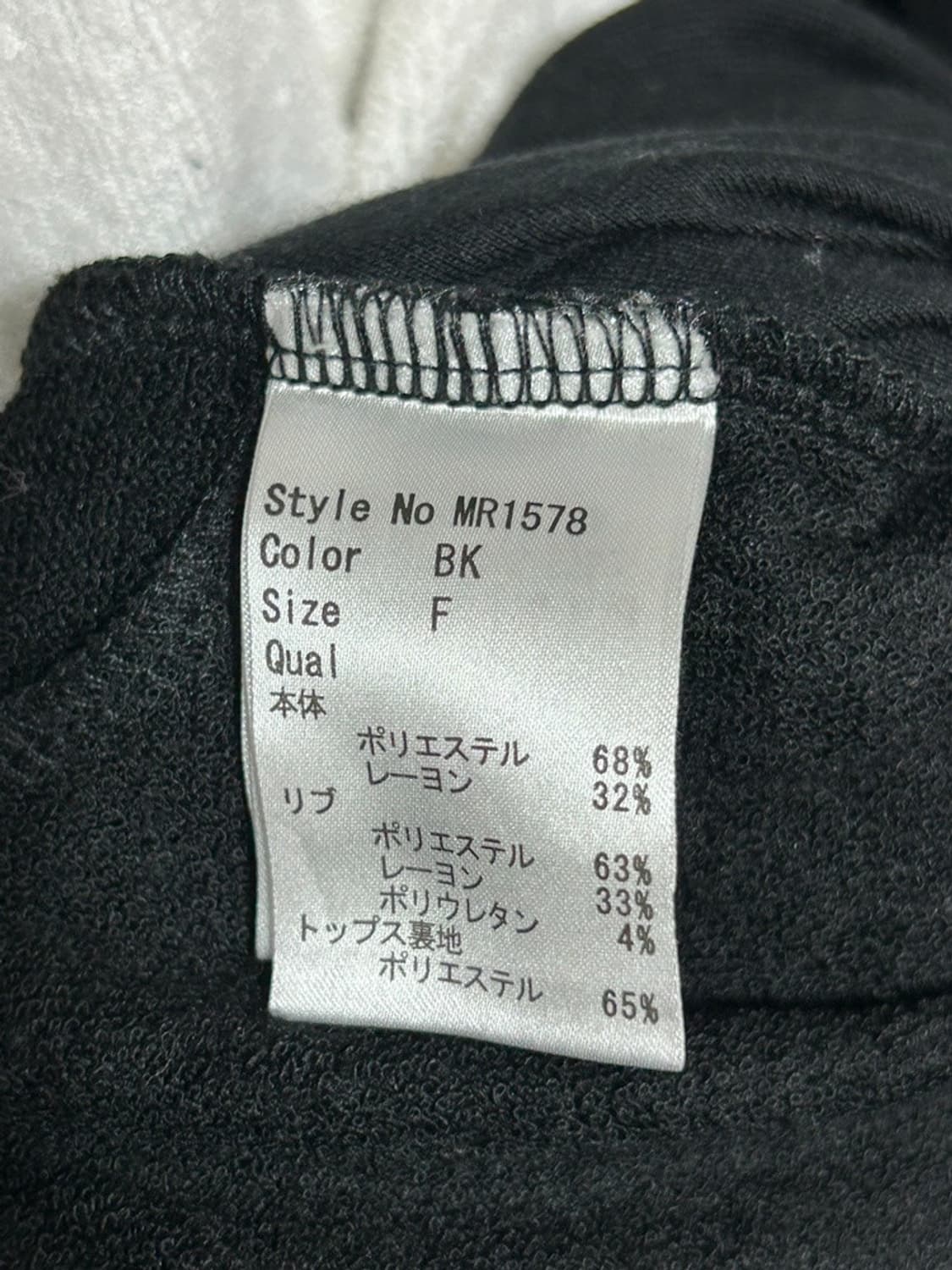 vtg jacket 상품이미지5