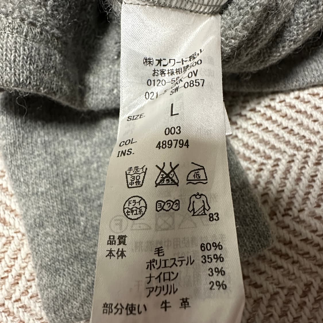 YALE X J. PRESS classic knit jacket 상품이미지5