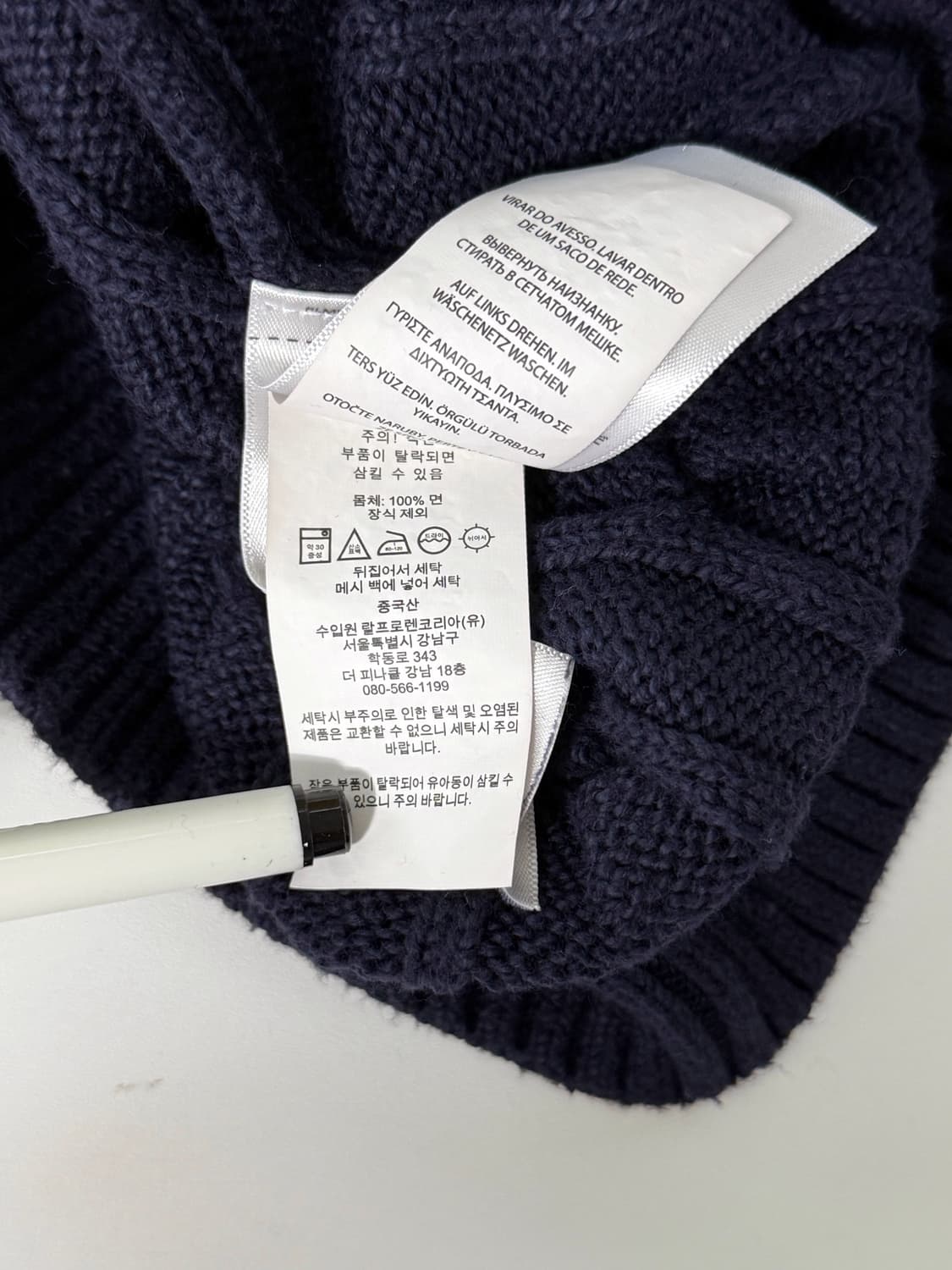 폴로 랄프로렌 신형 QR라벨 딥네이비 코튼 케이블 니트 상품이미지8