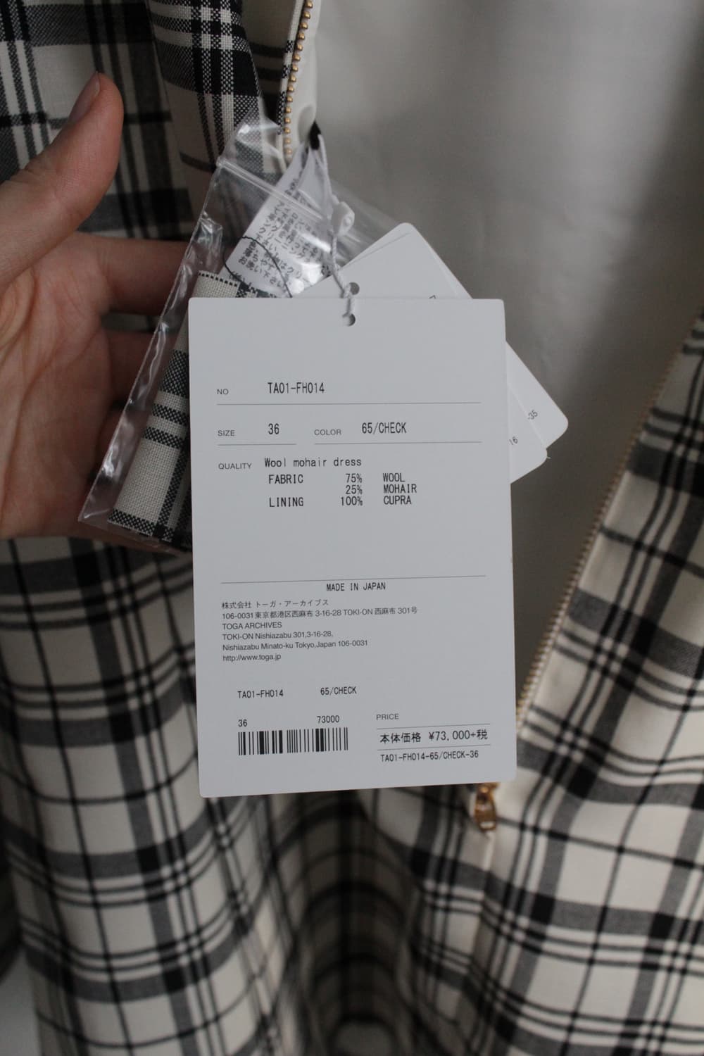 (Dead stock) SPRING 2020 READY-TO-WEAR 상품이미지6