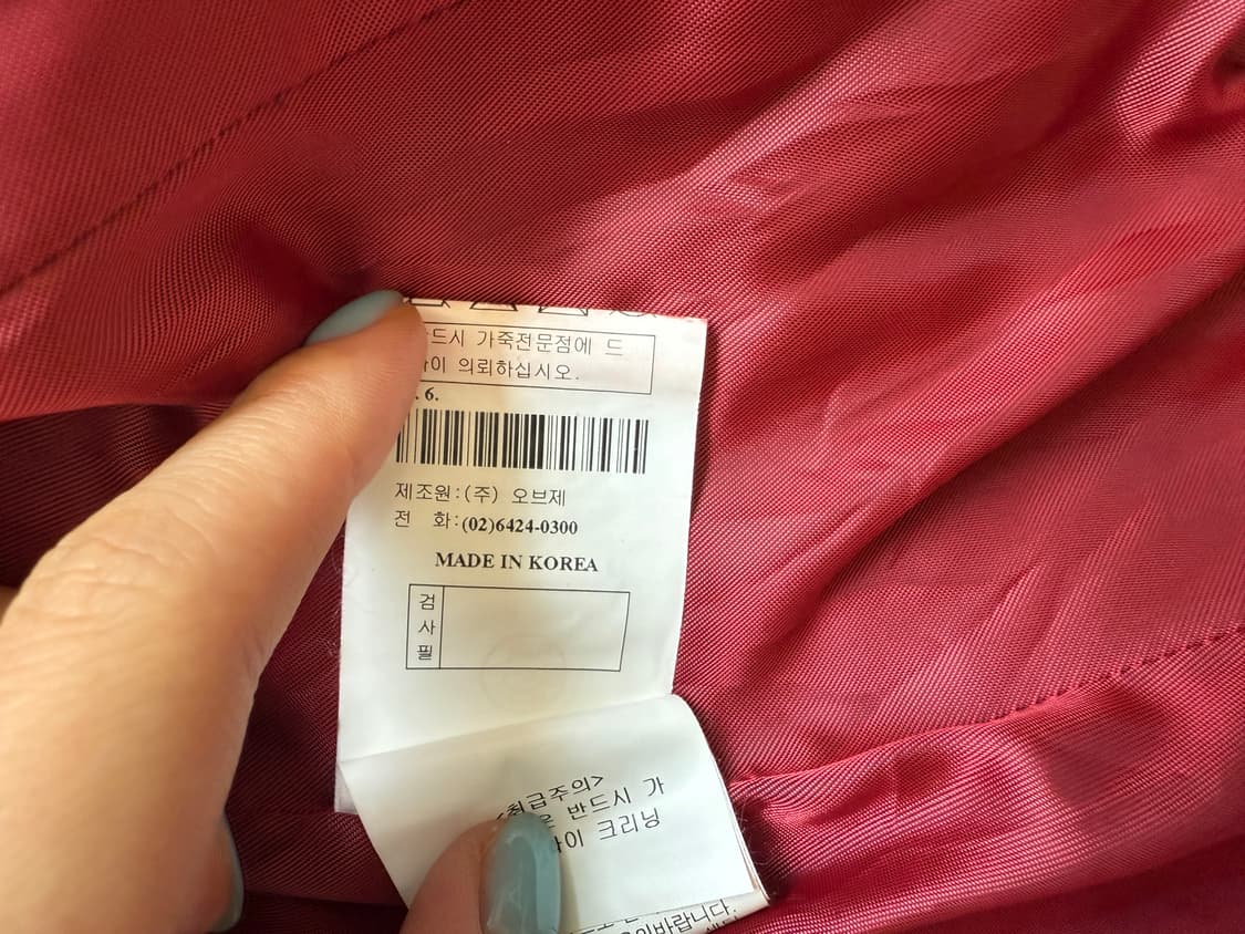 오브제 섹시한 레드 램스킨100 가죽 자켓 타임 이자벨마랑 랄프로렌 마쥬 상품이미지3