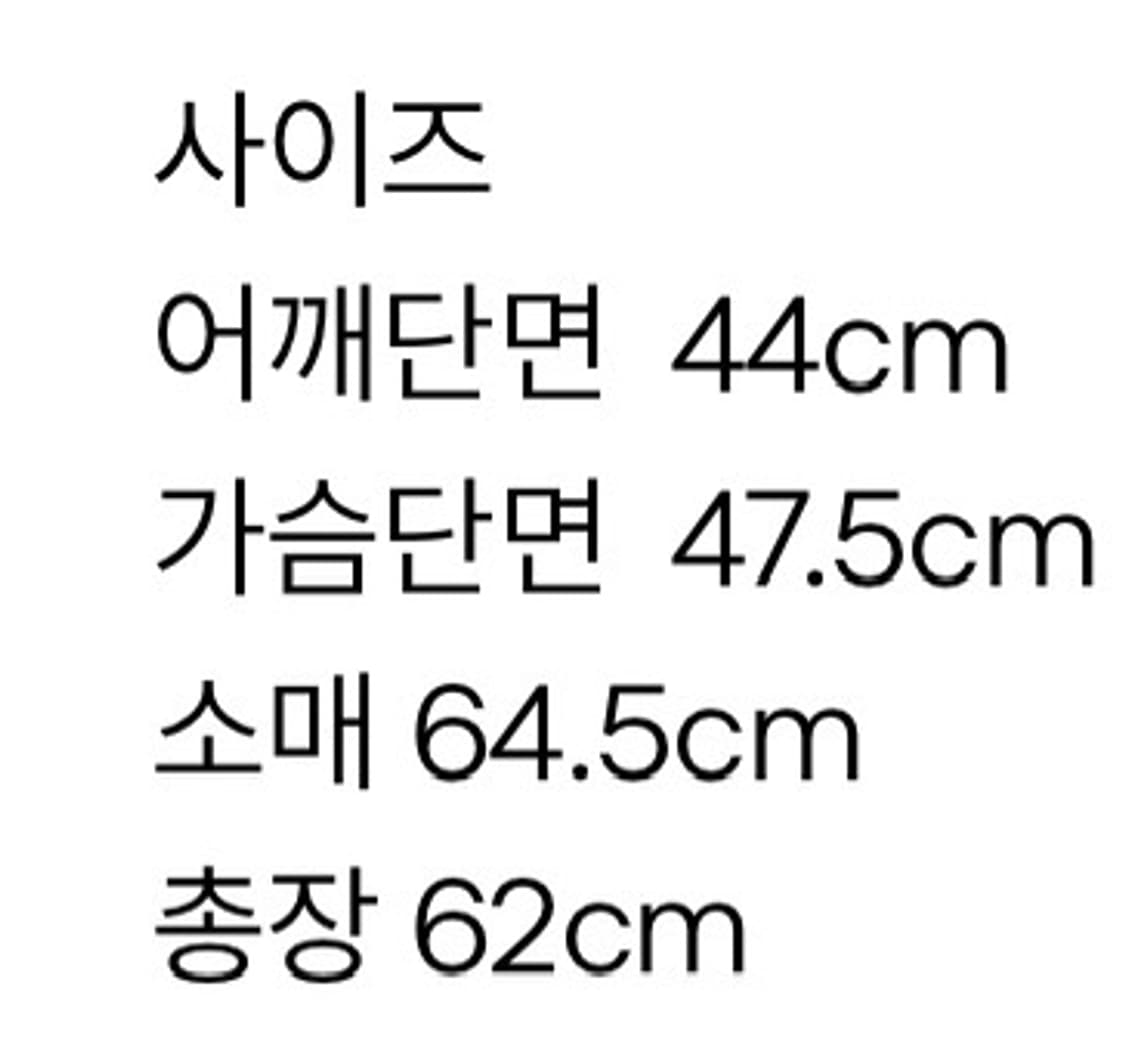 넘버나인 코튼 라이더 자켓 상품이미지4