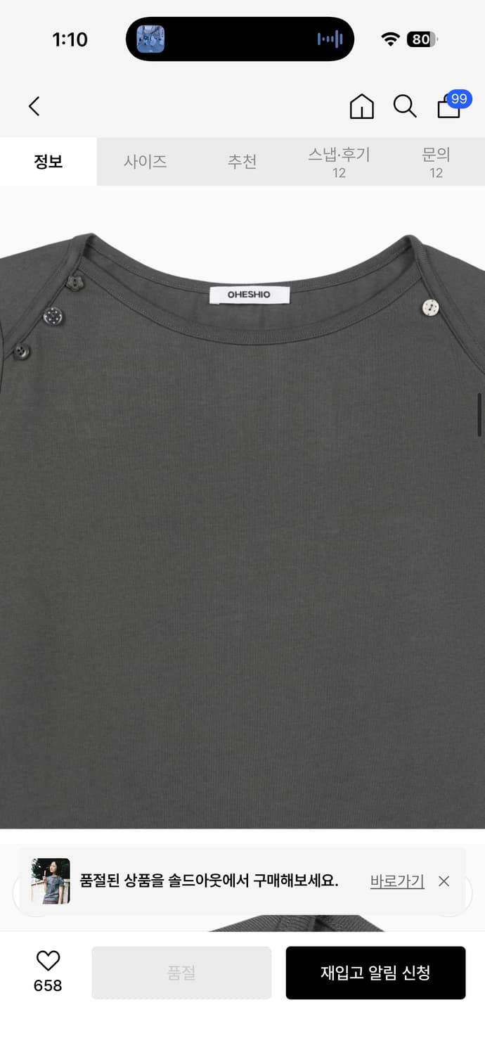 DOT BUTTON T-SHIRT, CHARCOAL 상품이미지3