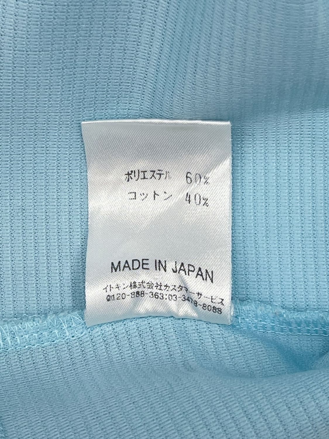 courreges / 꾸레쥬 스카이블루 탑 상품이미지8