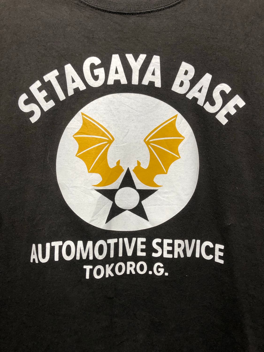 SETAGAYA BASE 차콜 컬러 반팔 상품이미지3