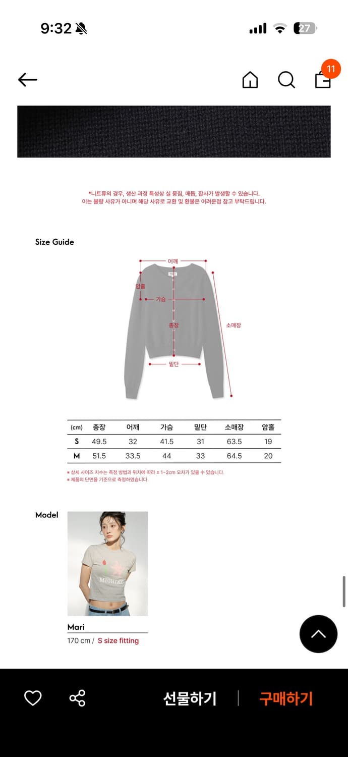 미치코런던 코시노 상품이미지5