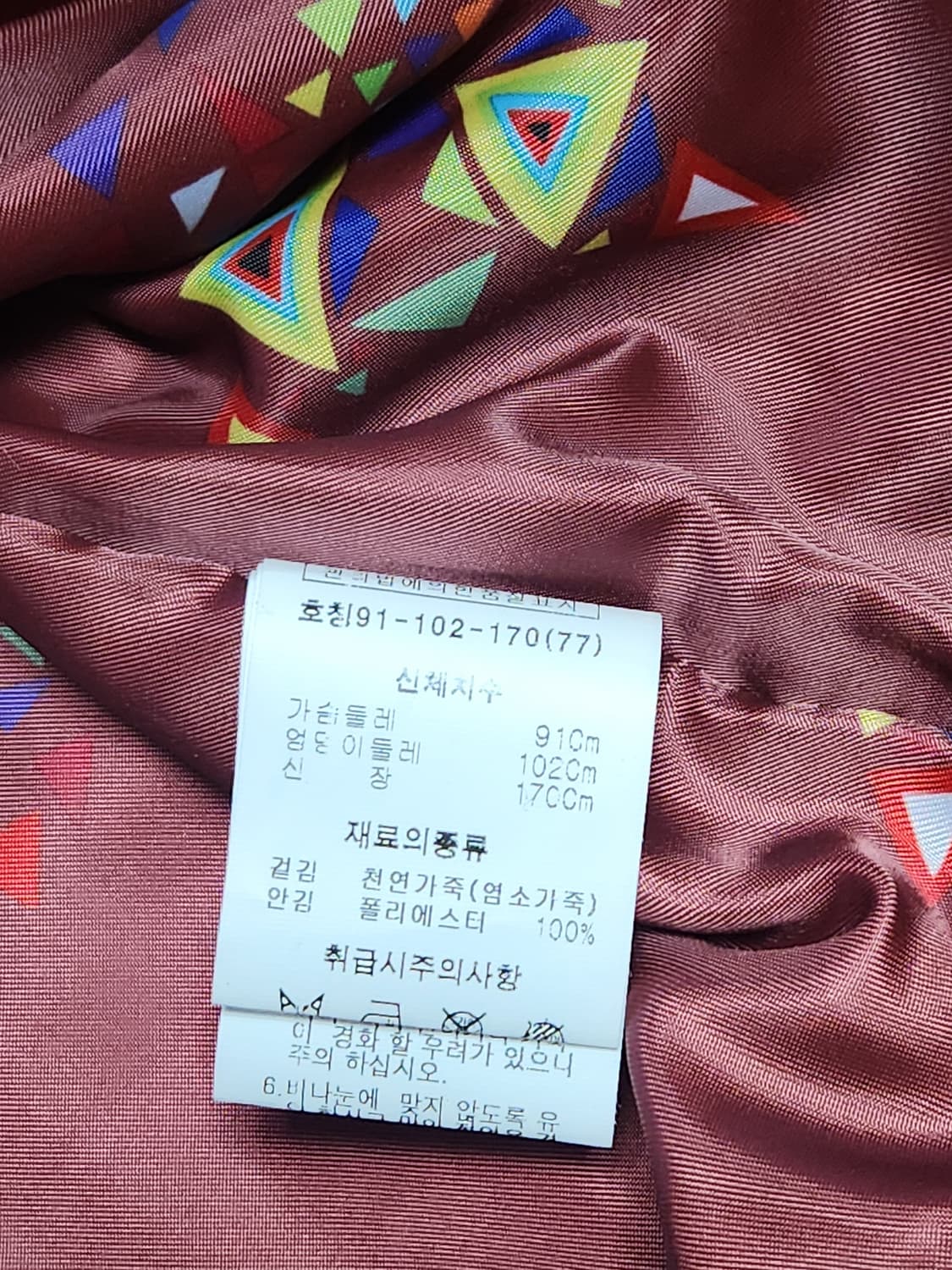 ROBO 로보 염소가죽 자켓 상품이미지8