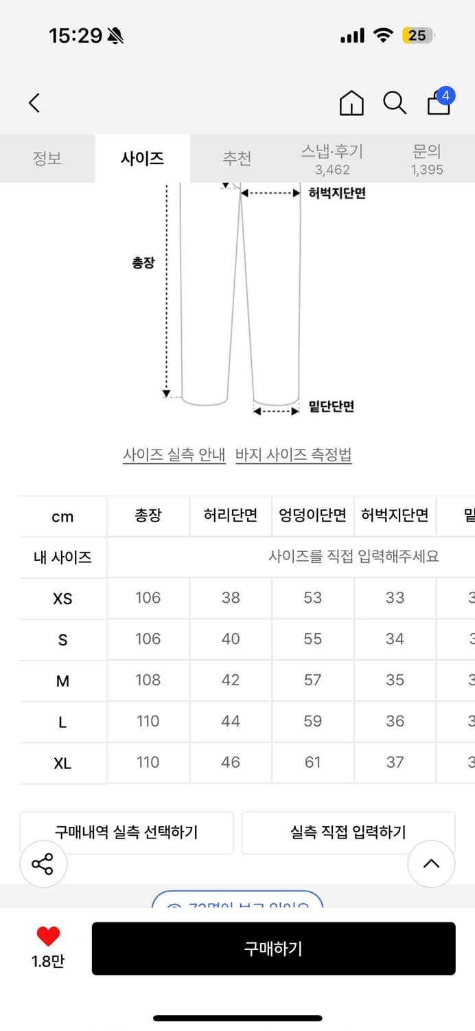 아웃스탠딩 30s 셀비지 데님 상품이미지3