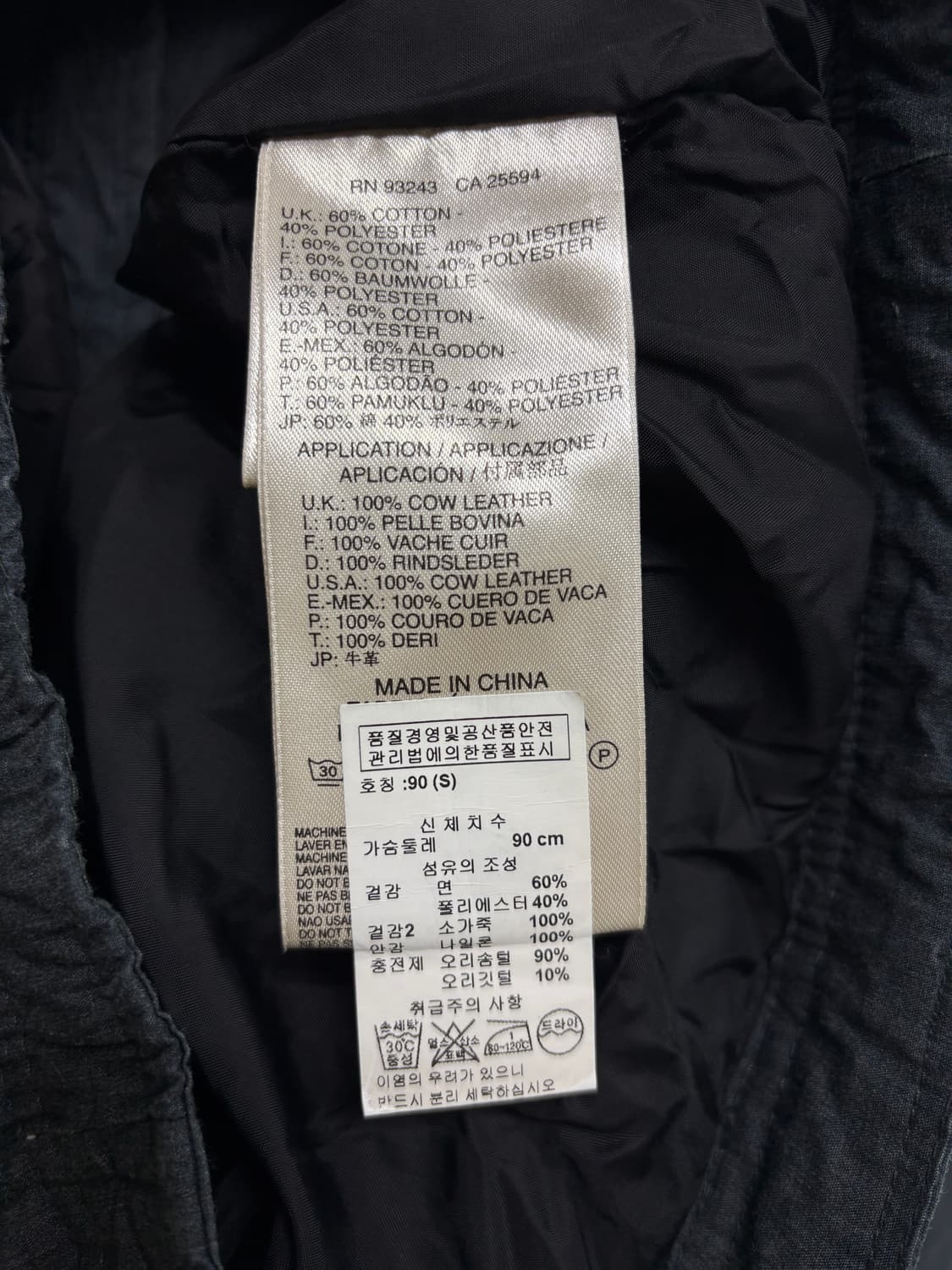  디젤 DIESEL 바이커 푸퍼패딩 S 상품이미지6