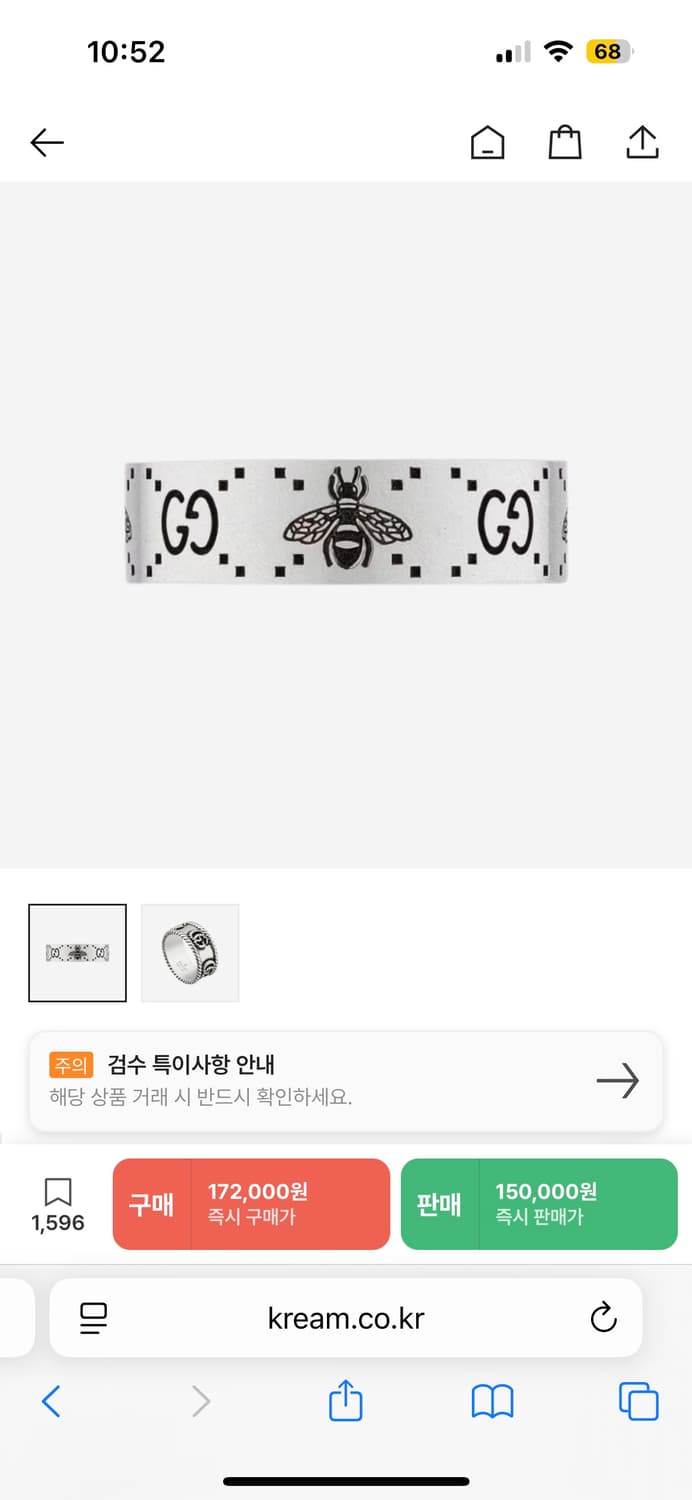 구찌 더블 g 비 인그레이브즈 실버 링 반지 상품이미지1