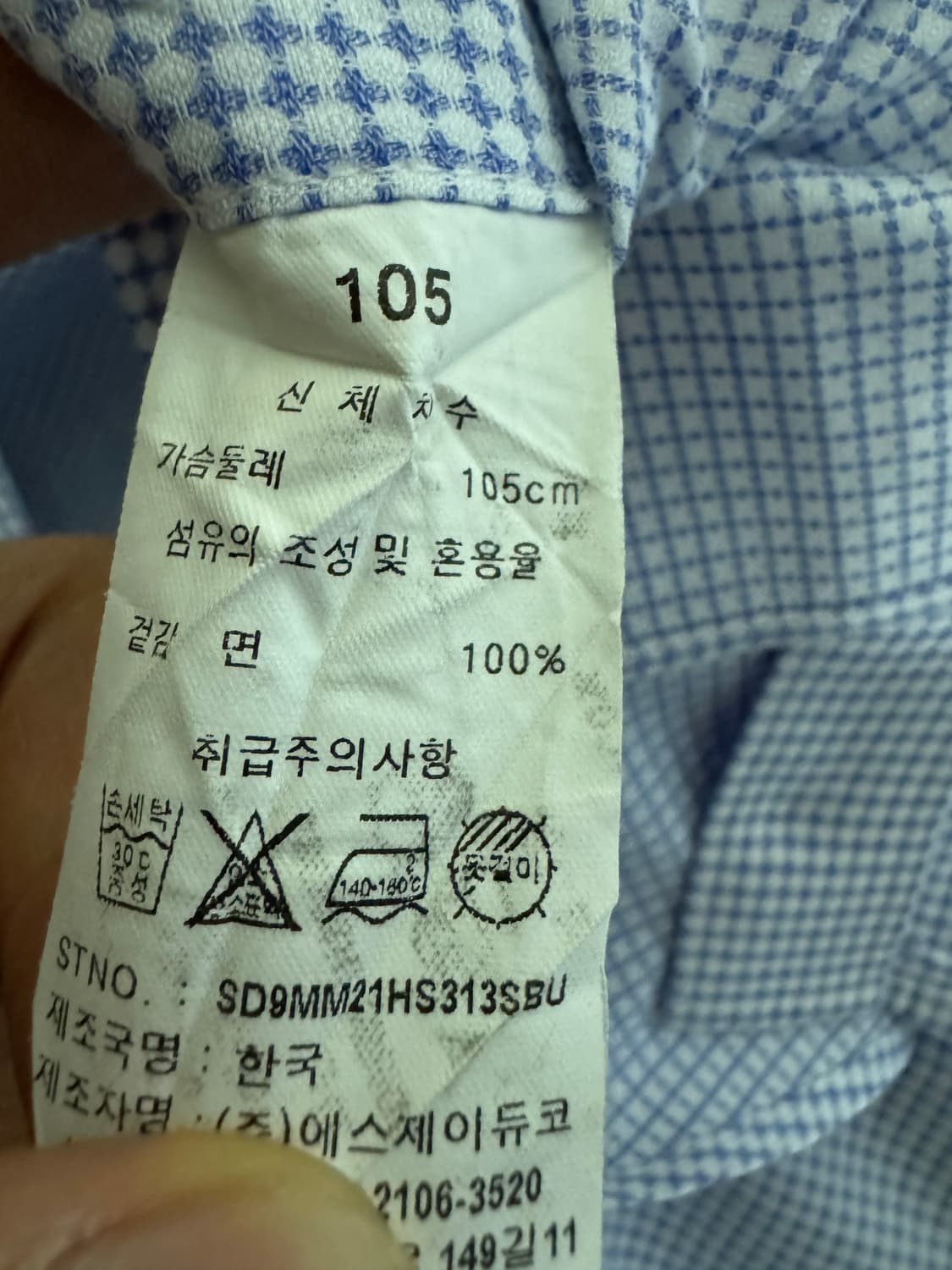 정품 S.T 듀퐁 체크 반팔 셔츠 L 블루 상품이미지4