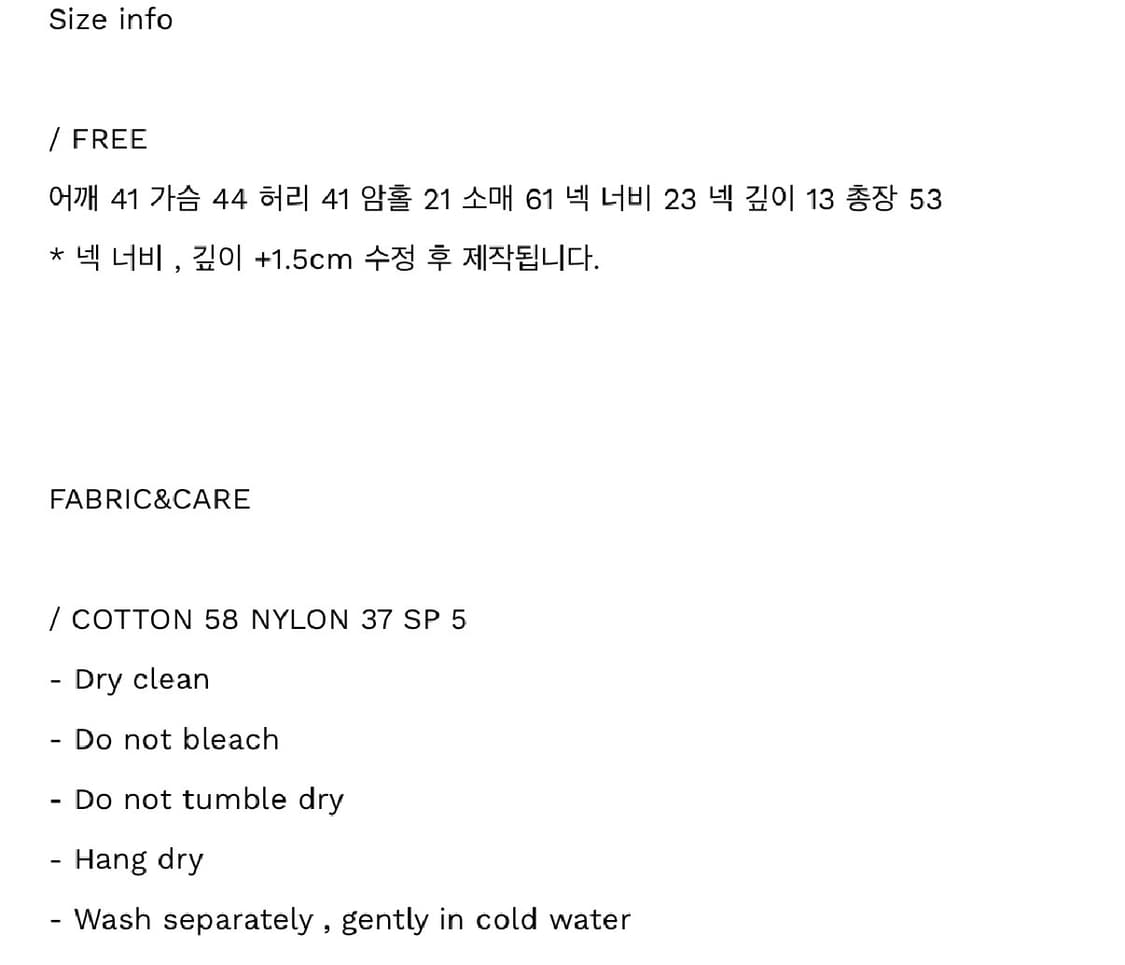 [새상품반값이하] 르에 lea 플랫 셔링 탑 flat 상품이미지4