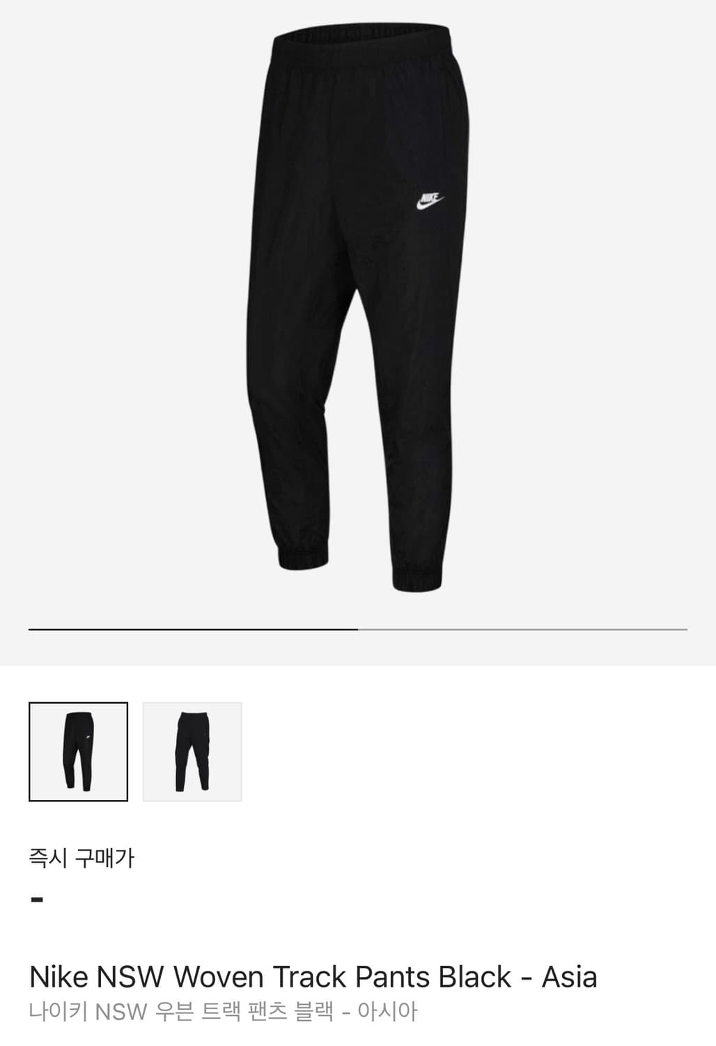 [정가 6만원] 나이키 우븐 팬츠 L 상품이미지4