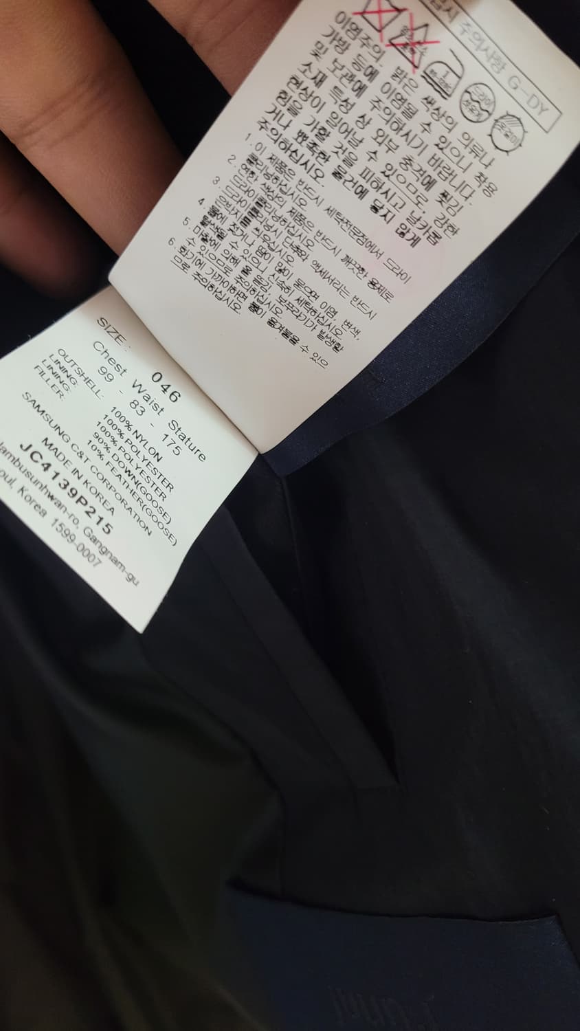 준지 / 23FW 179구스다운 블랙 패딩 / 46(105) 상품이미지10