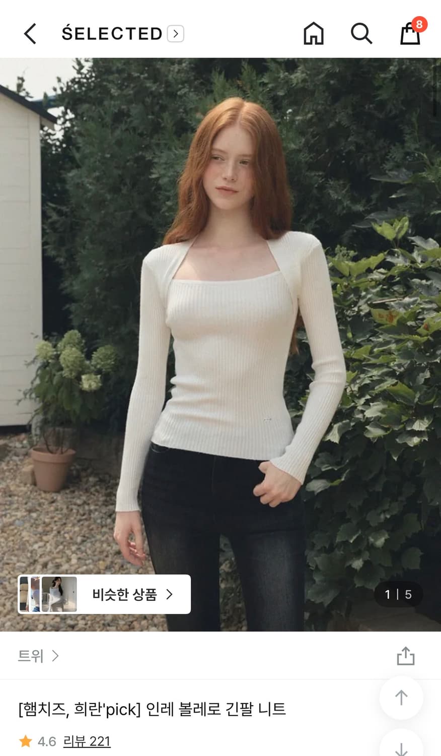 트위 인레 볼레로 긴팔 니트 상품이미지1