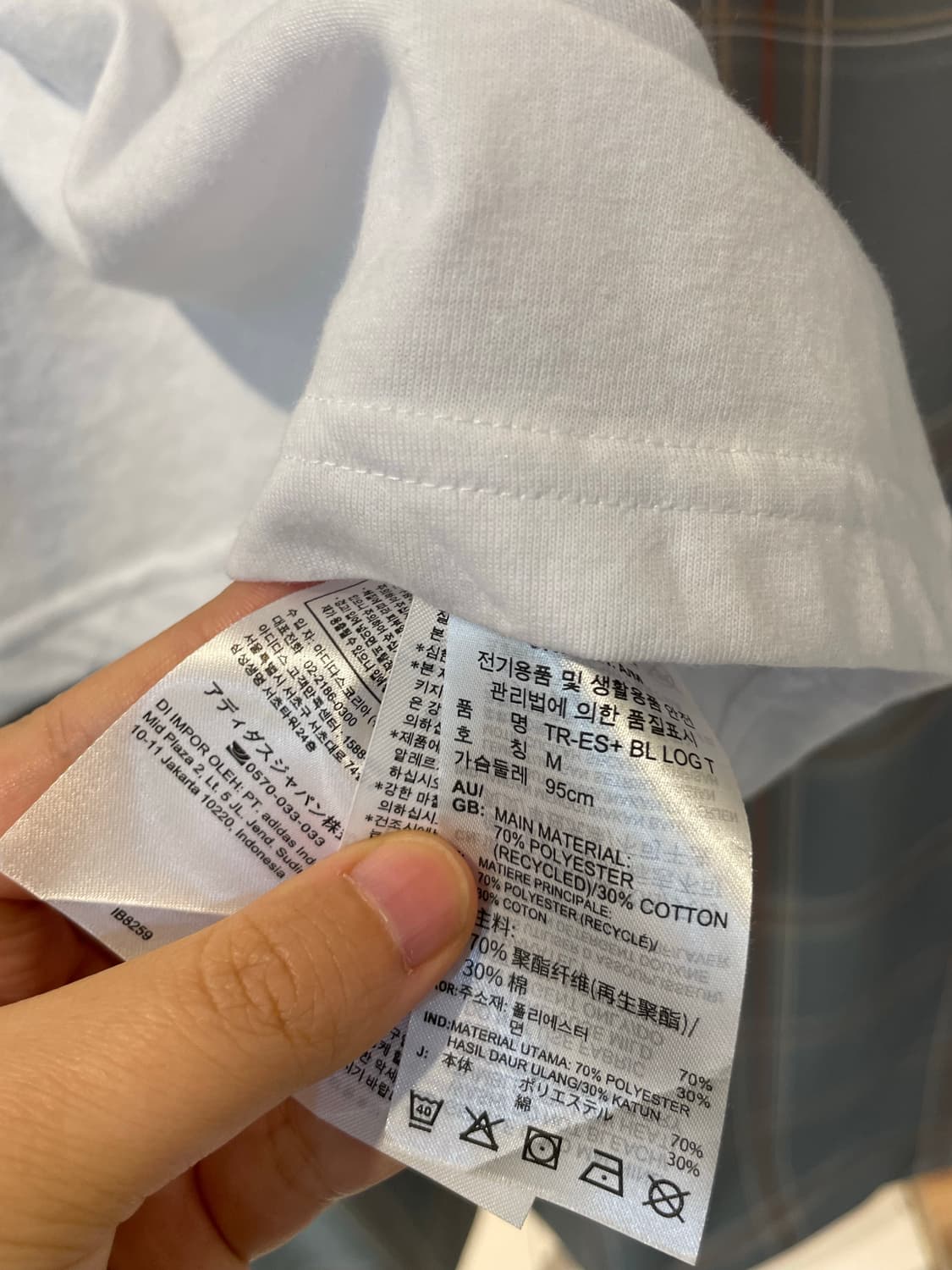 아디다스 트레인 에센셜 시그널 상품이미지3