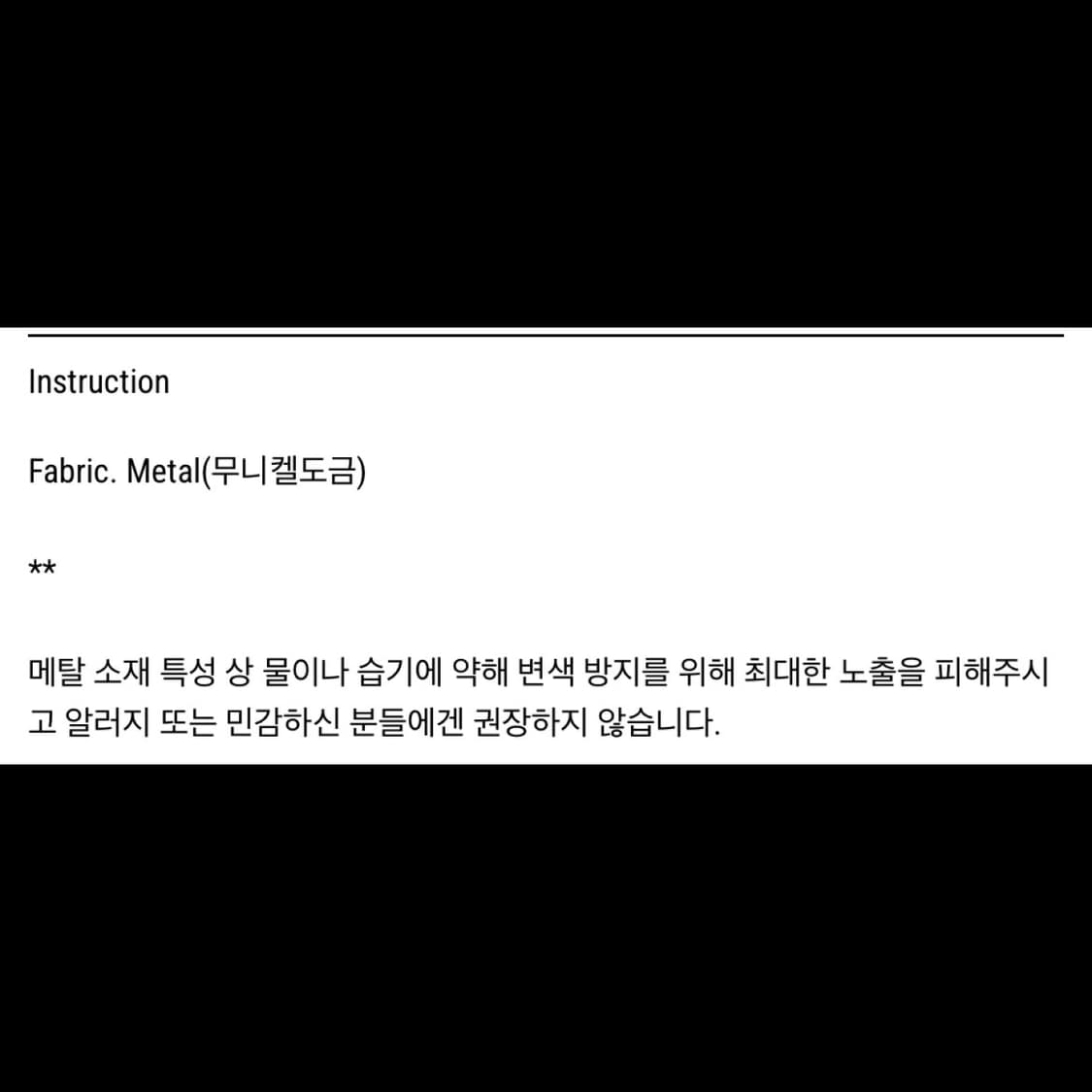 우코샵 mesh bangle 상품이미지6