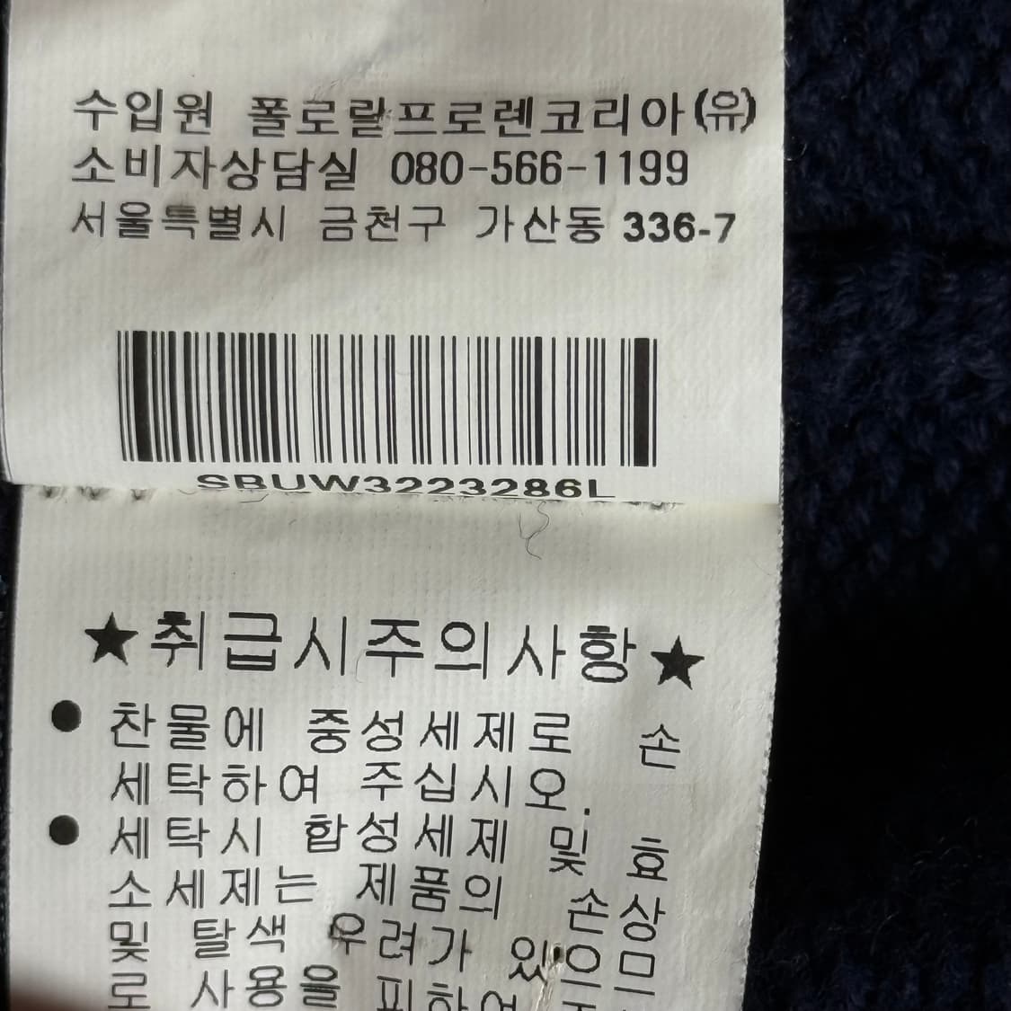 폴로 랄프로렌 빅포니 니트 반집업 상품이미지5