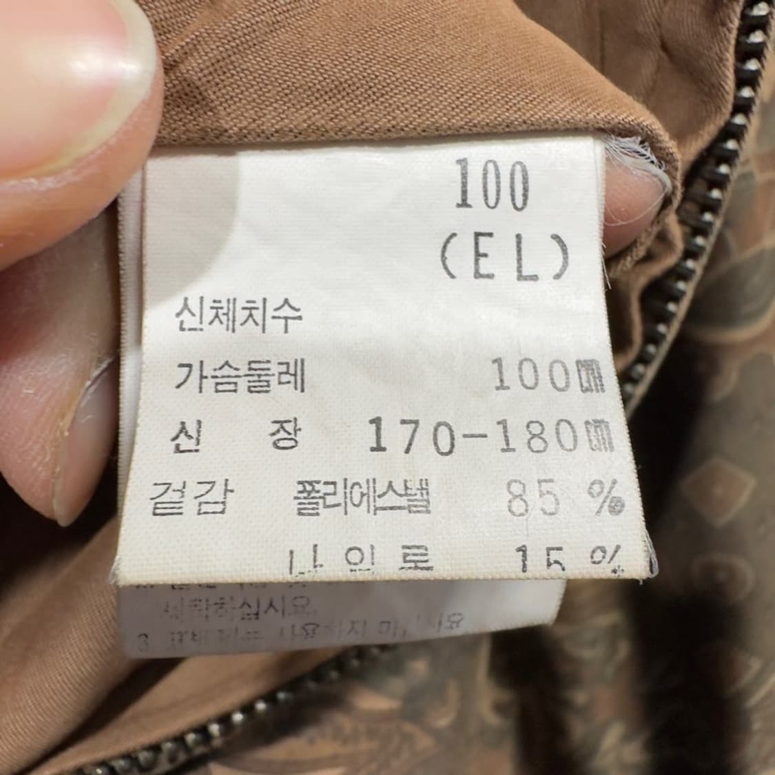 입생로랑 리버시블 스윙자켓 상품이미지9