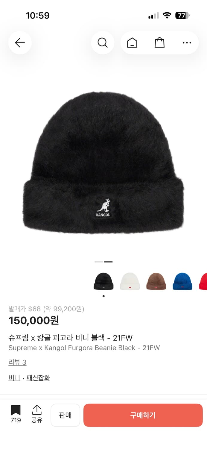 슈프림 캉골 퍼고라 비니 21fw 새상품 상품이미지2