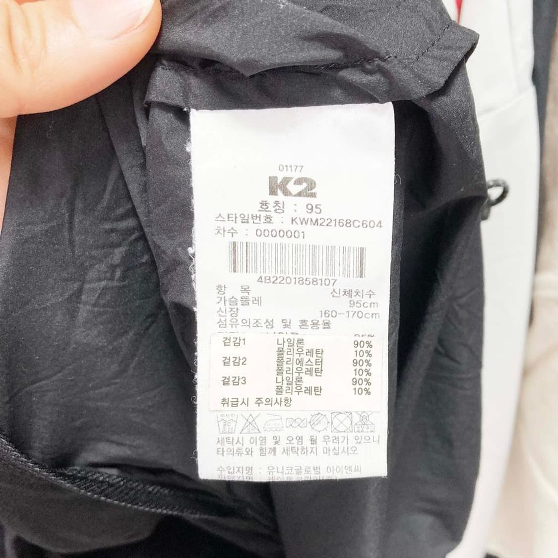 K2 2021 남성후드아노락 바람막이 95 진스센스 상품이미지5