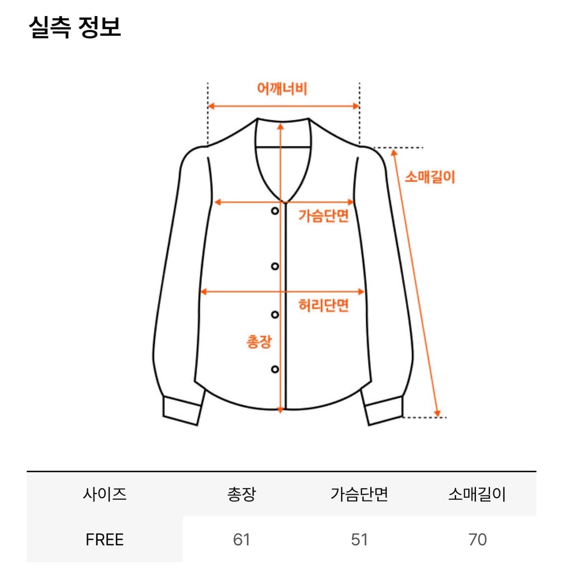 (새제품) 아우로 PRAIRIE 레이스 블라우스 블랙 상품이미지4