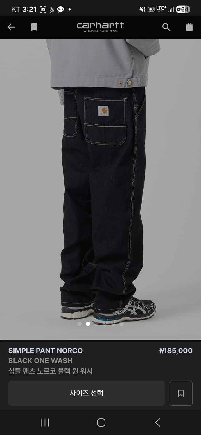 [36] 칼하트 심플 팬츠 노르코 블랙 원 워시 팬츠 칼하트 팬츠 상품이미지2