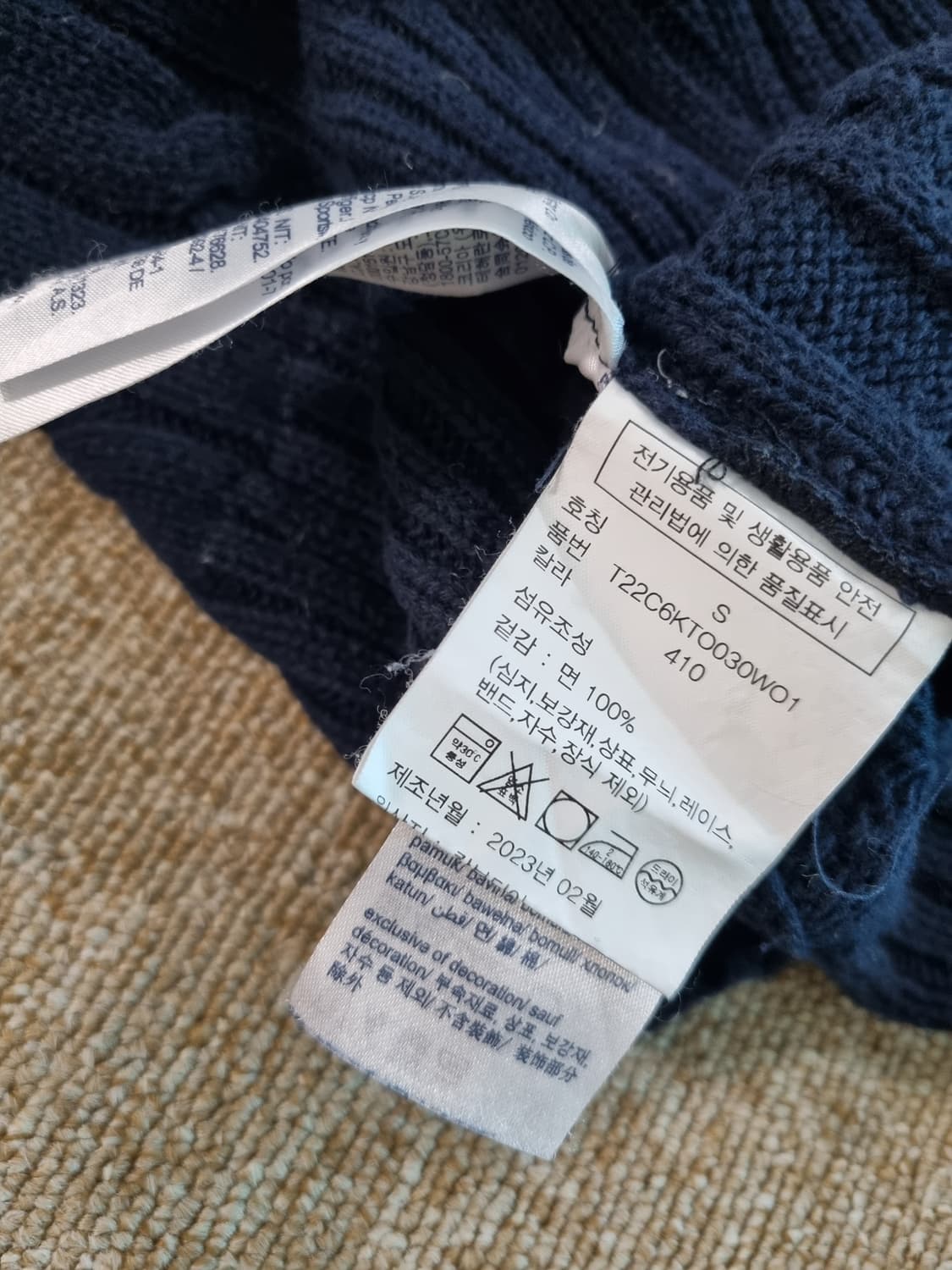 타미힐피거 케이블 코튼 니트 S 상품이미지4