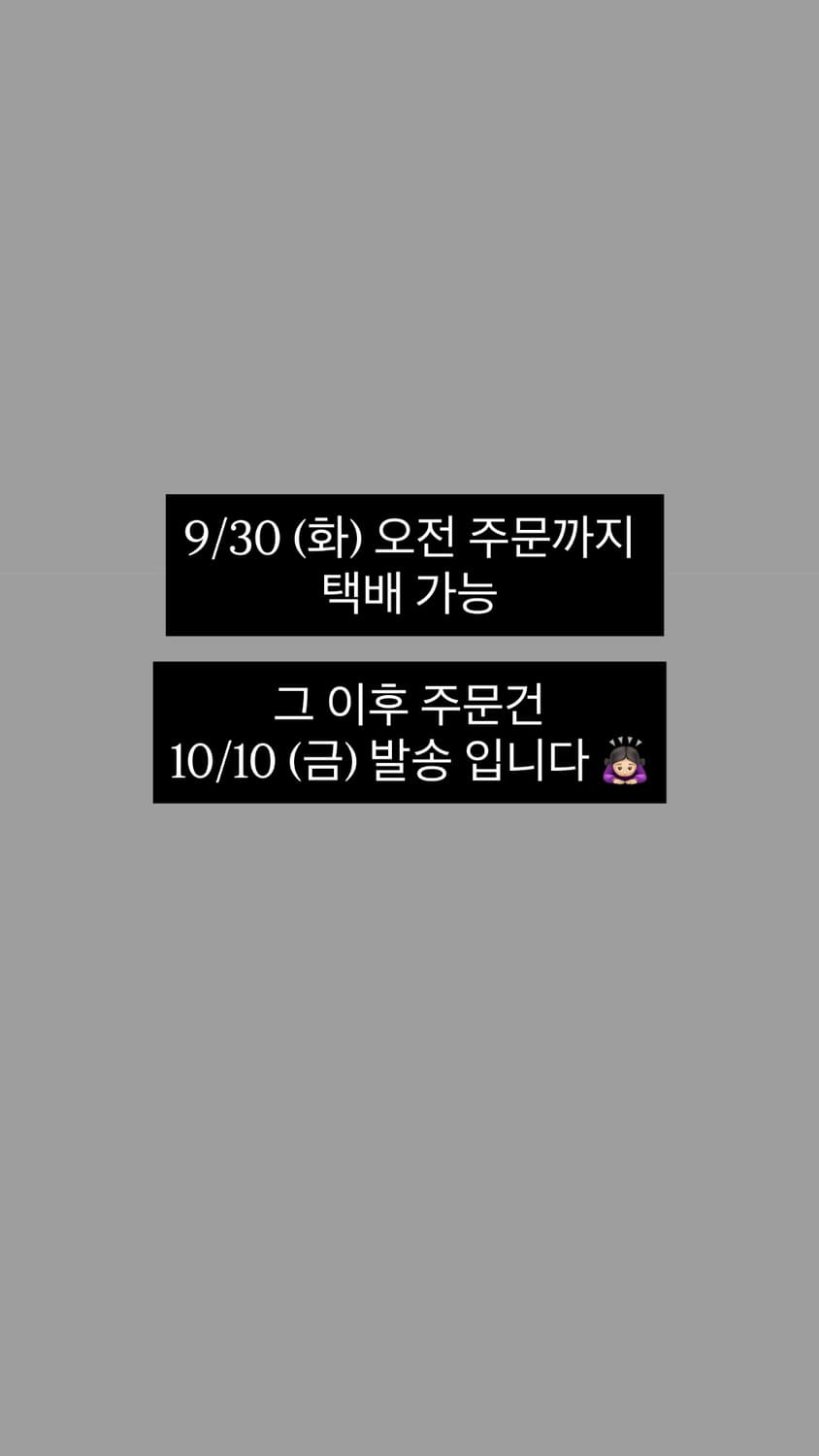 공지사항 상품이미지1